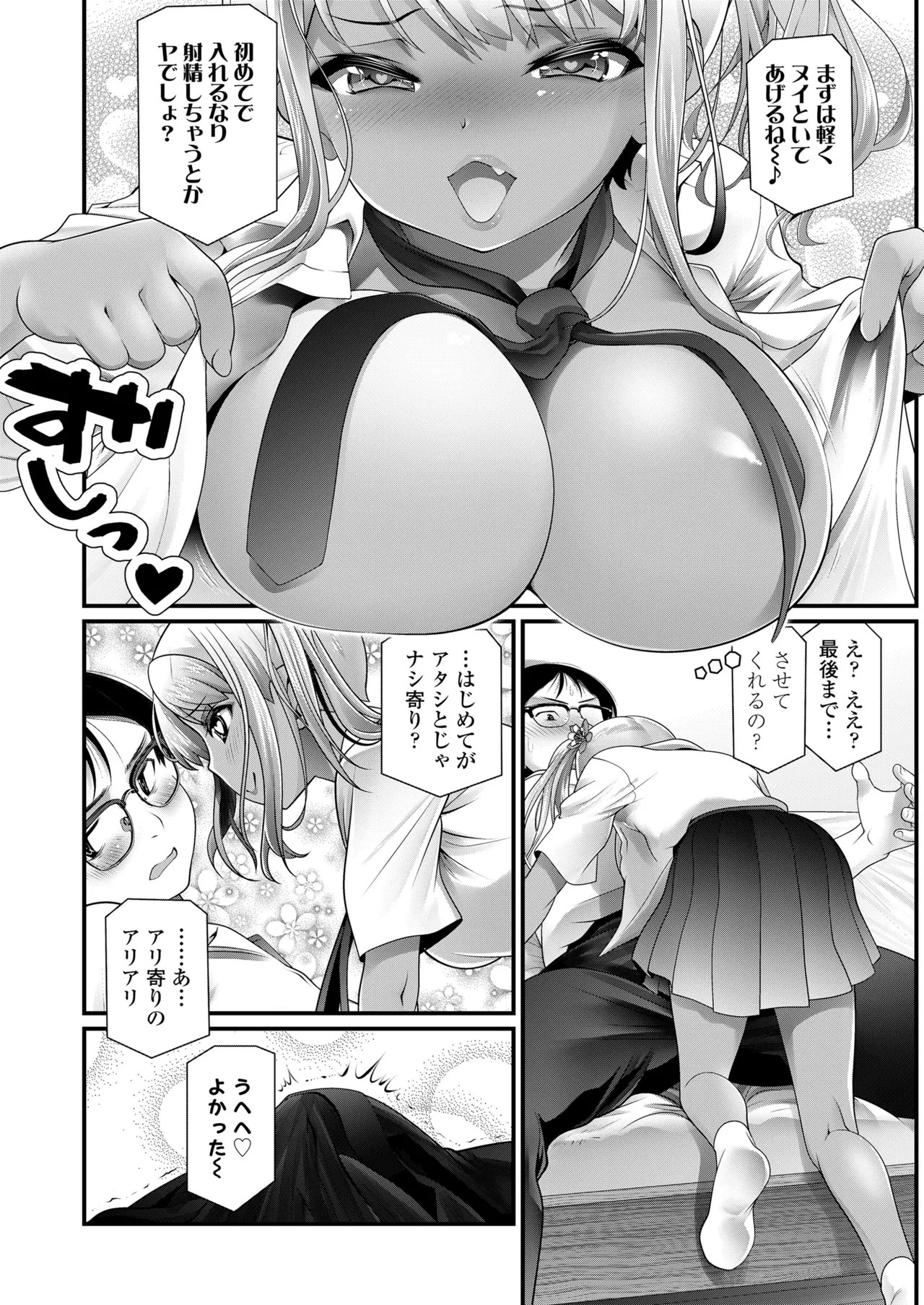 Page 126