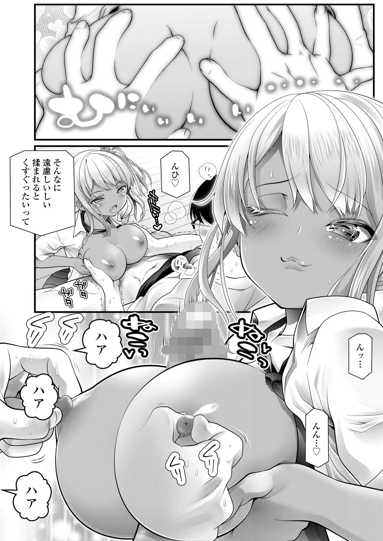 Page 130
