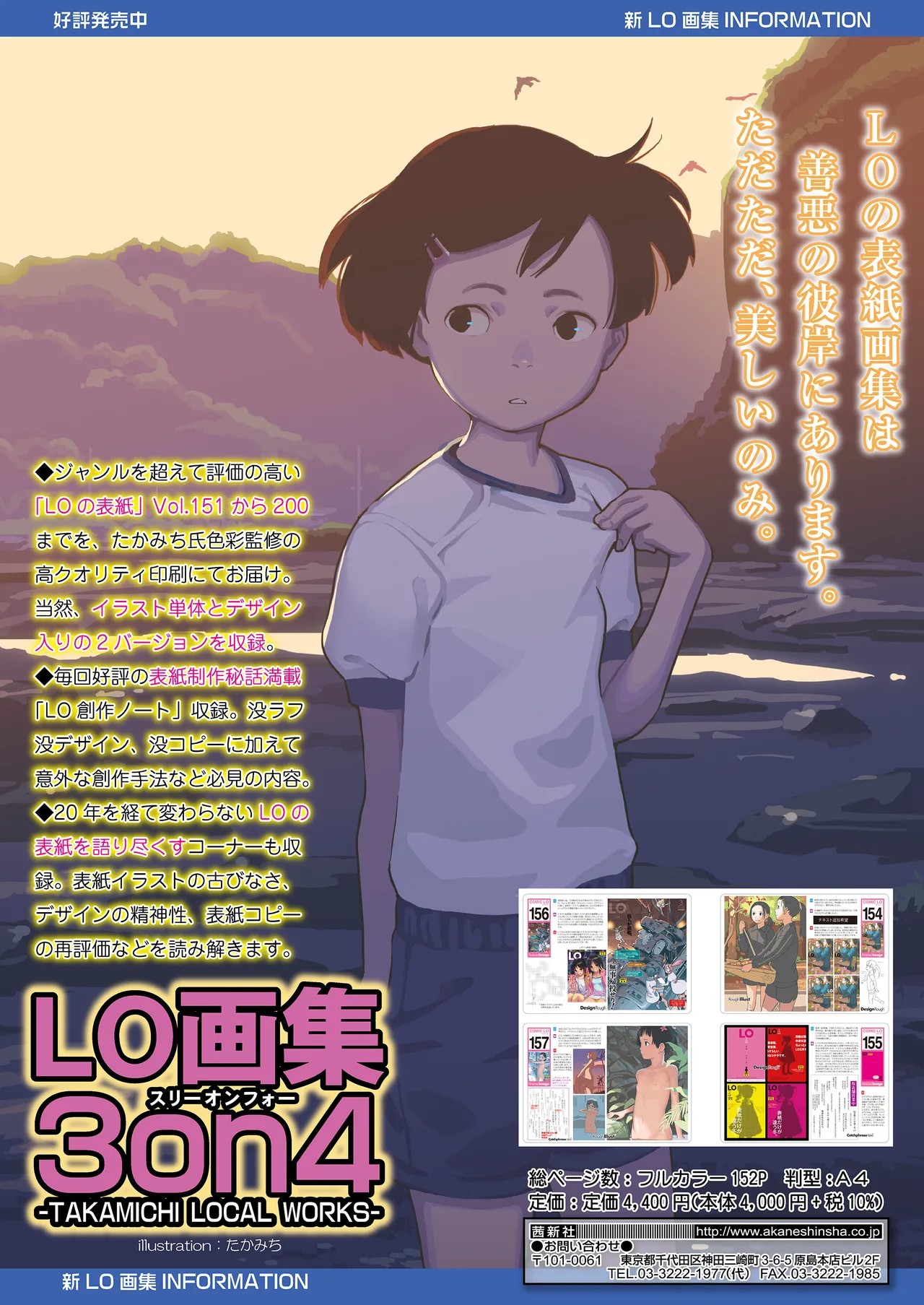 Page 159
