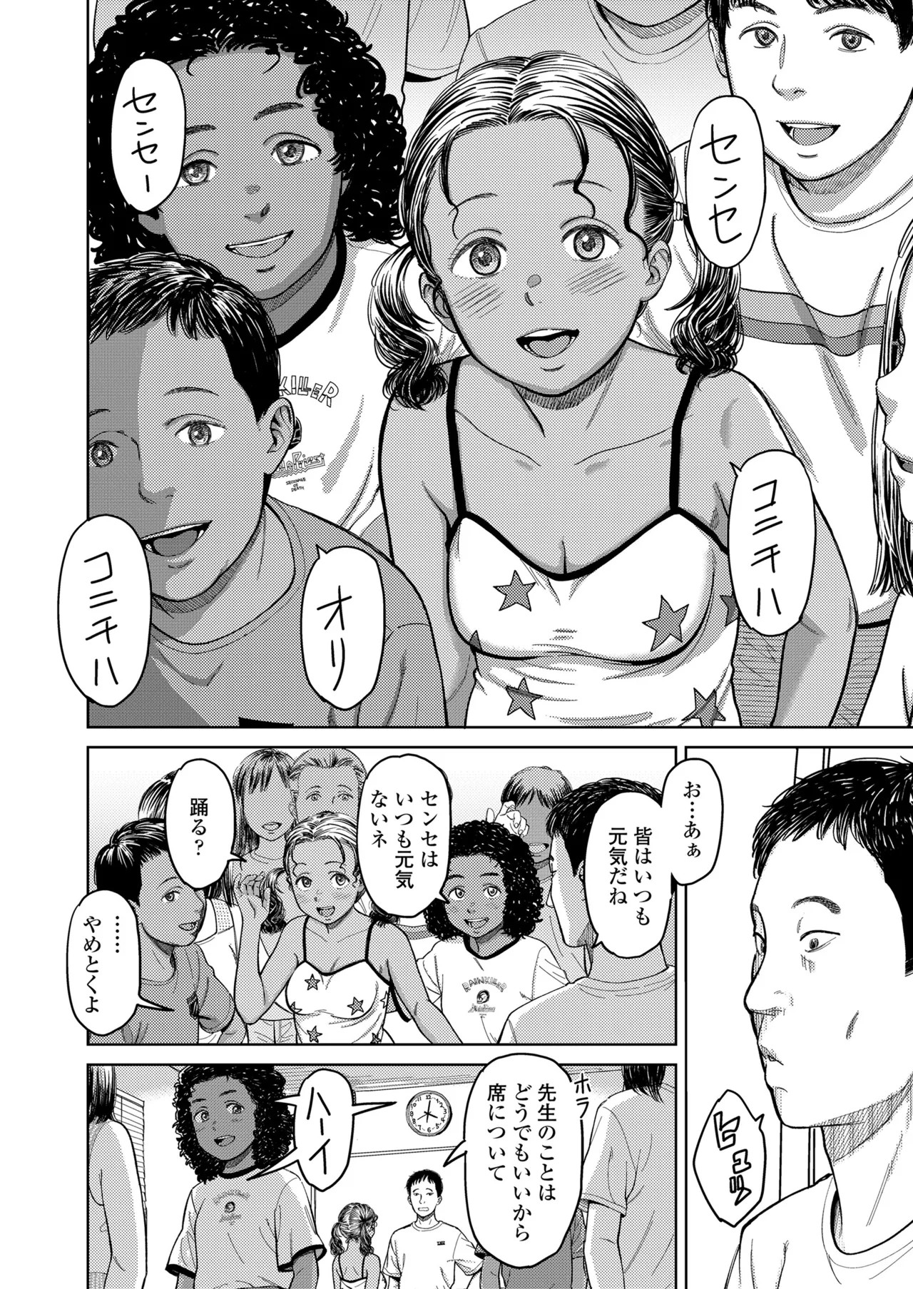 Page 58