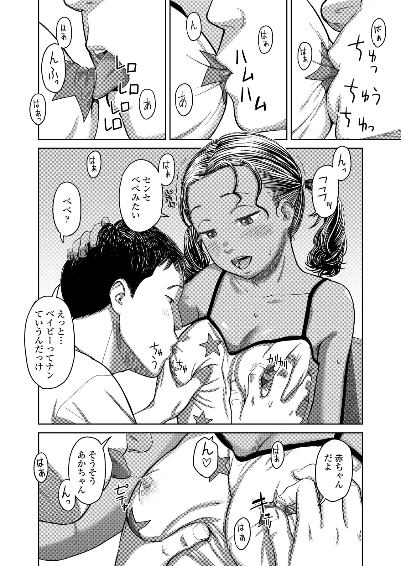 Page 64