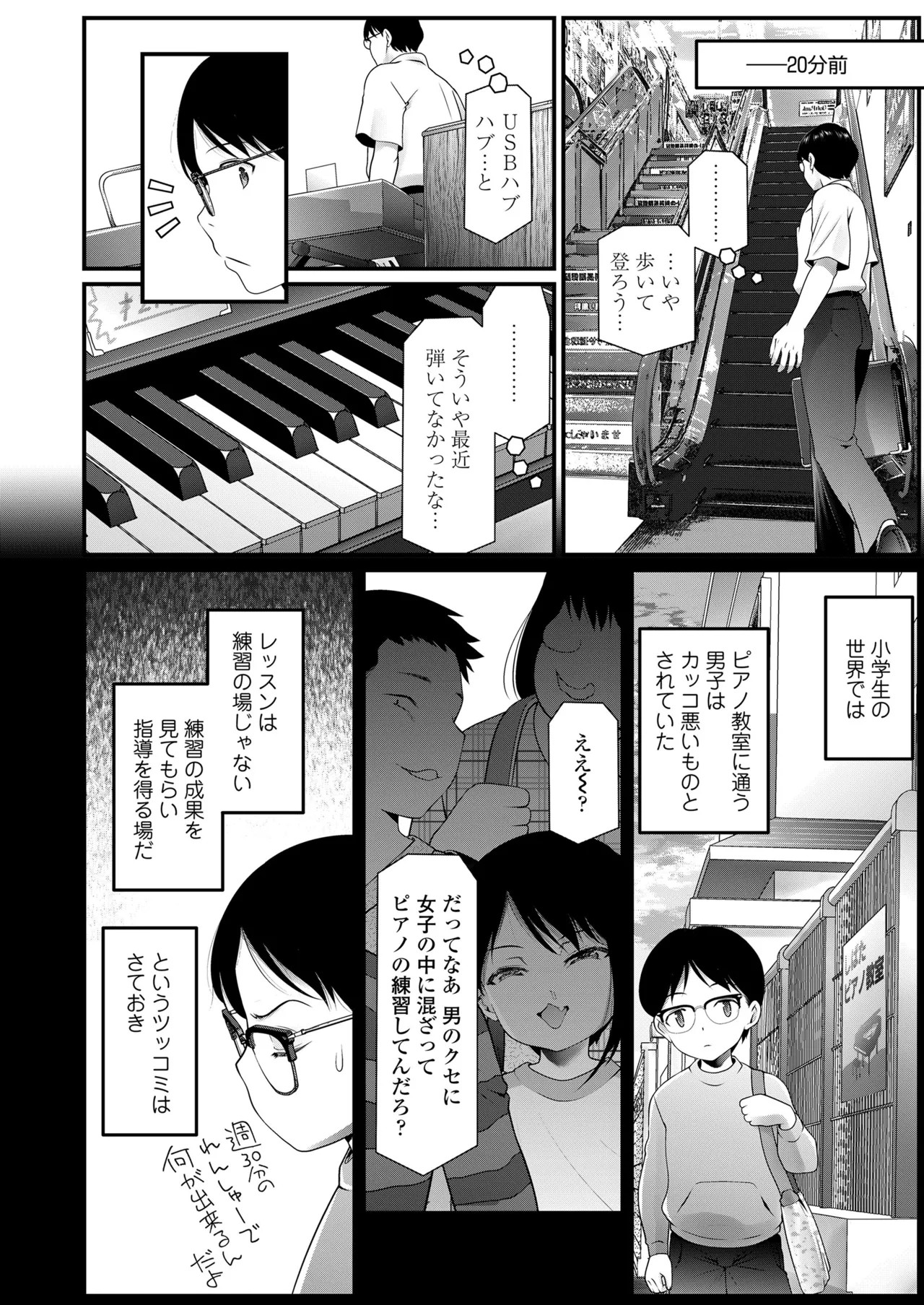 Page 94