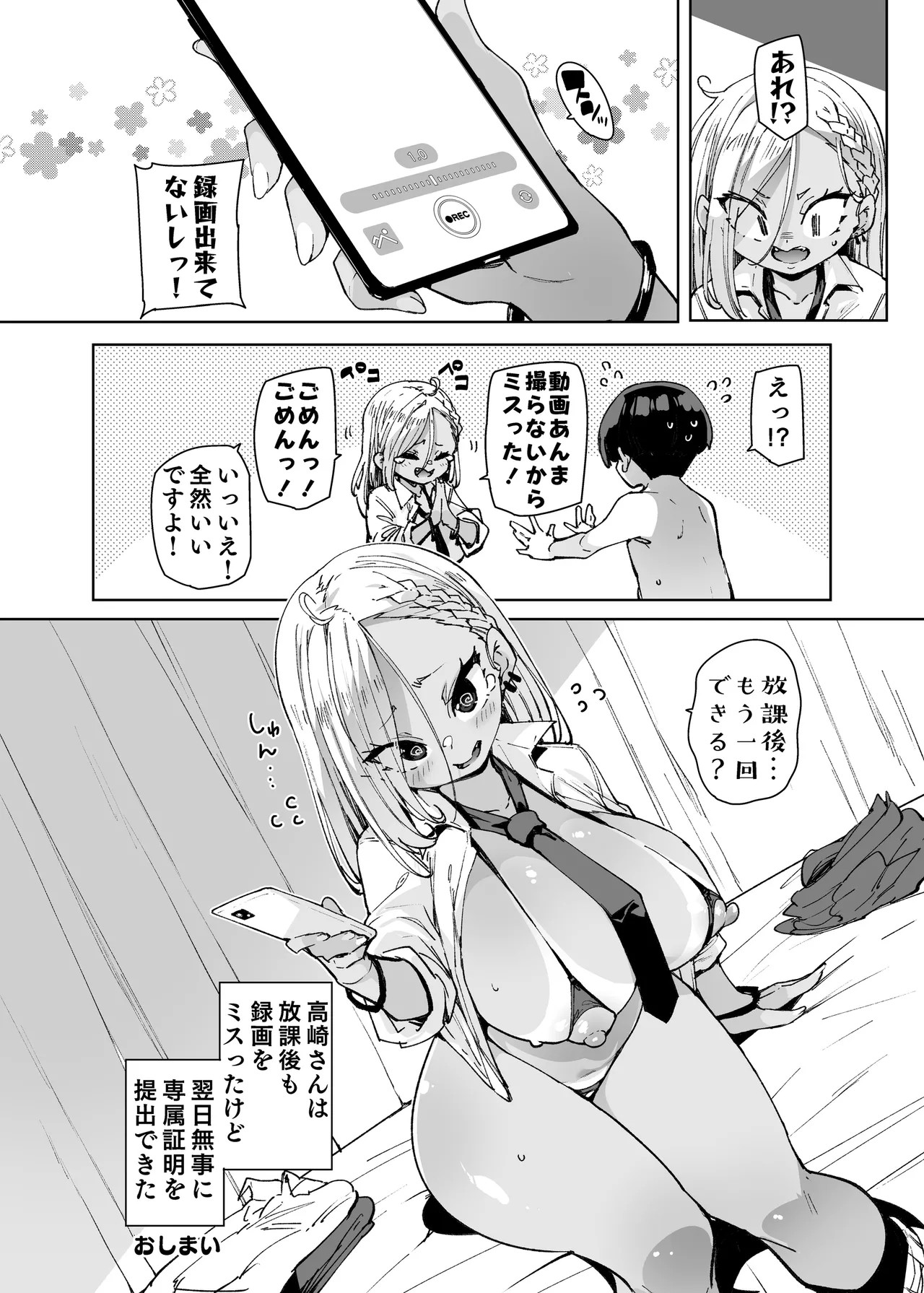 Page 55