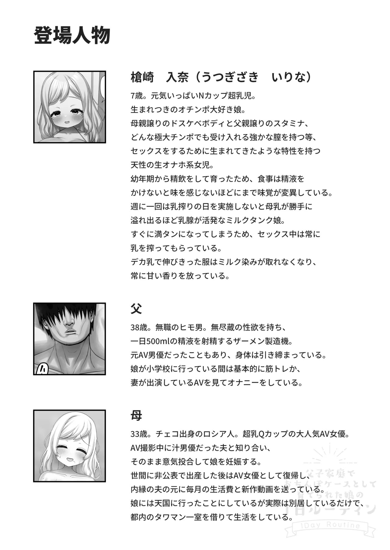 Page 52