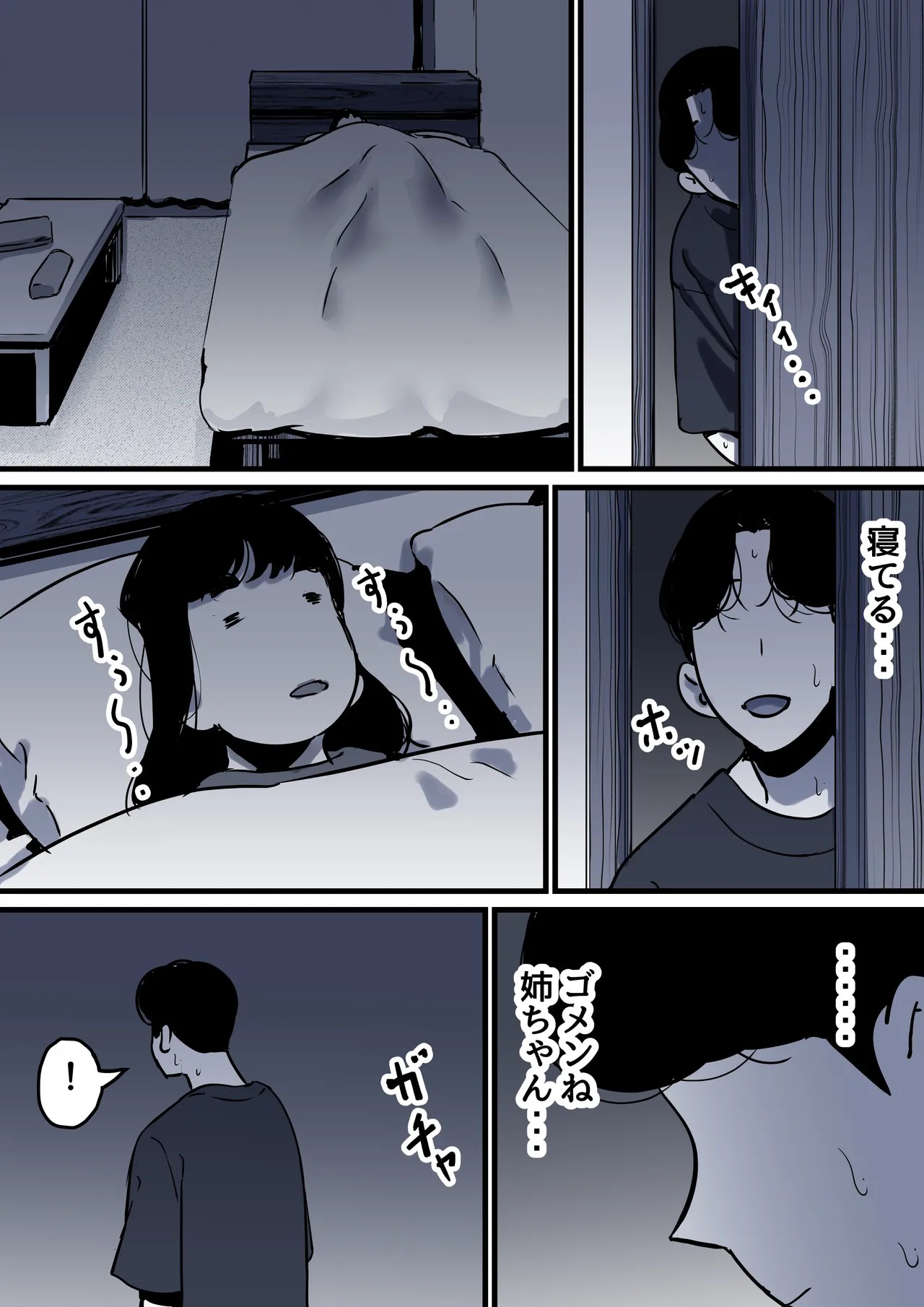 Page 46