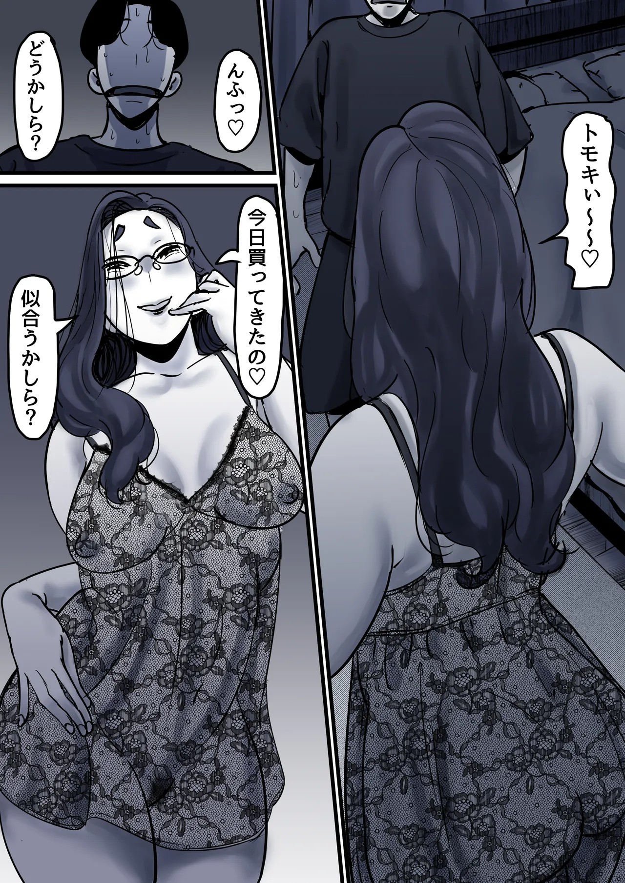 Page 48