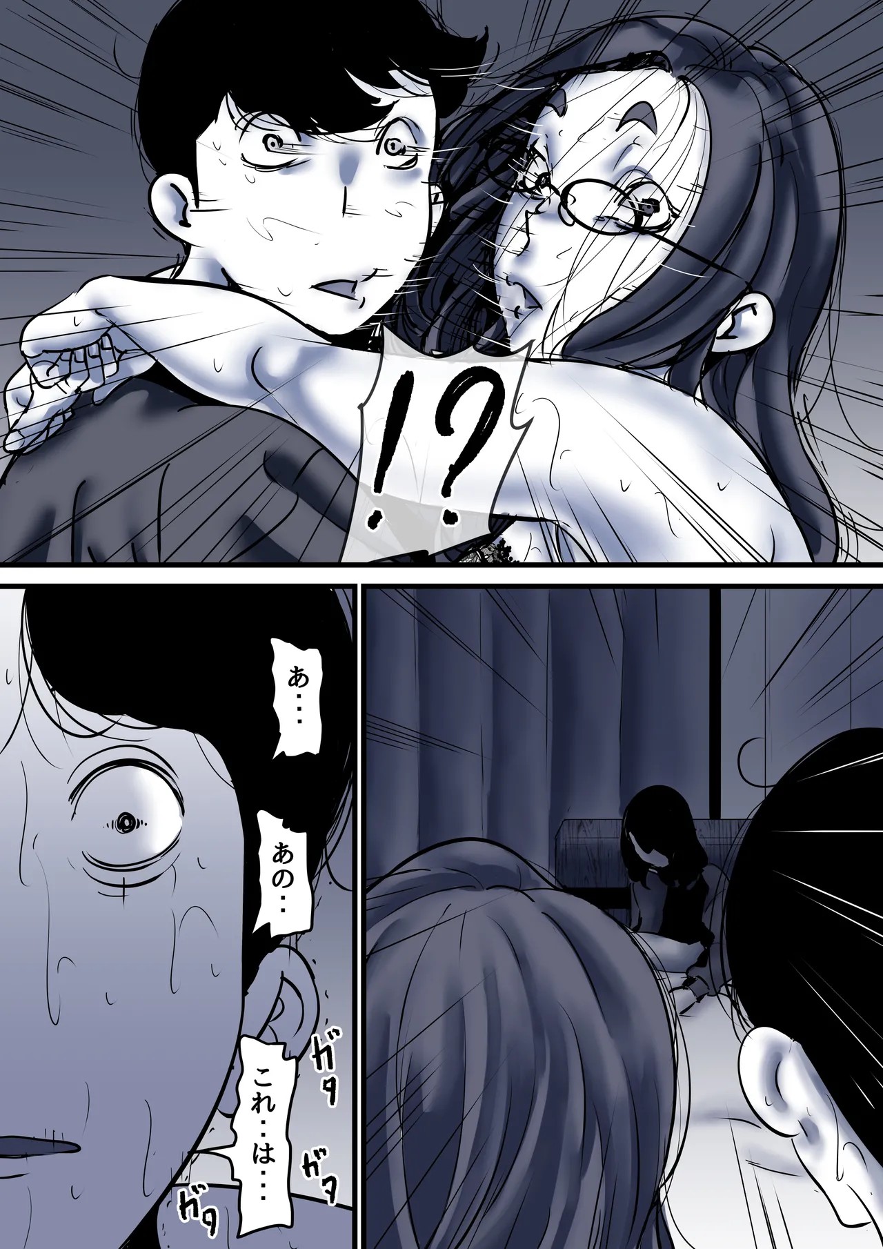 Page 83