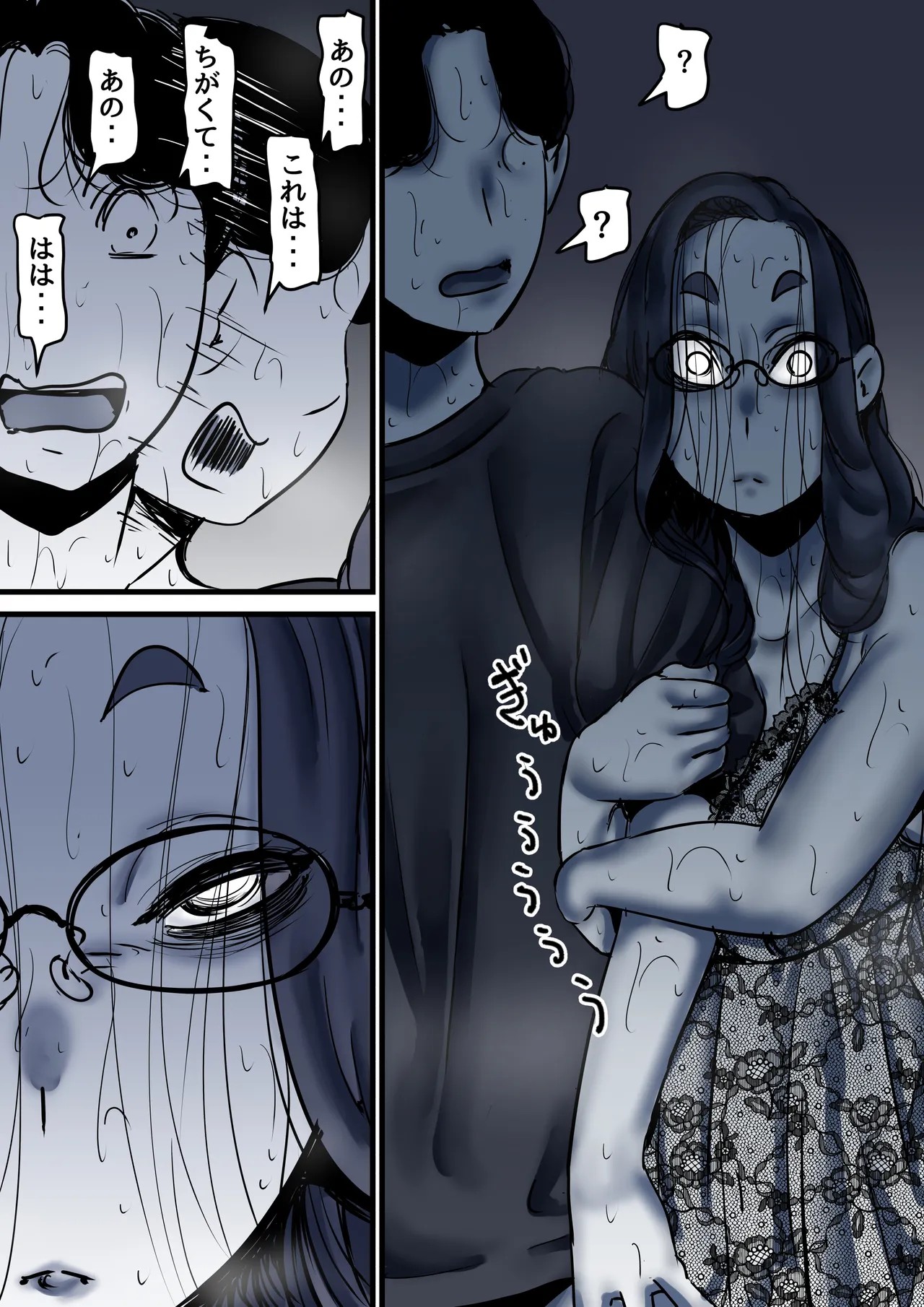 Page 85