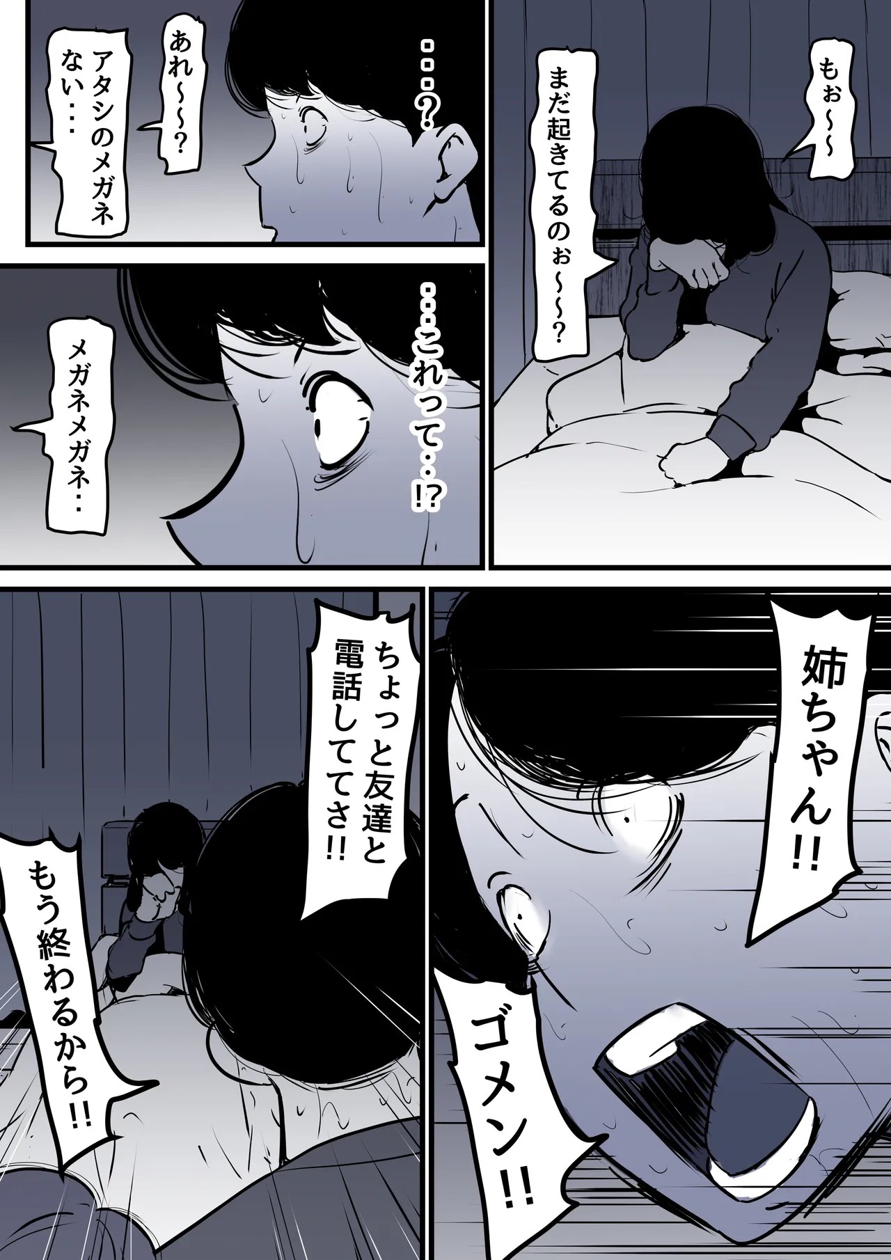 Page 86