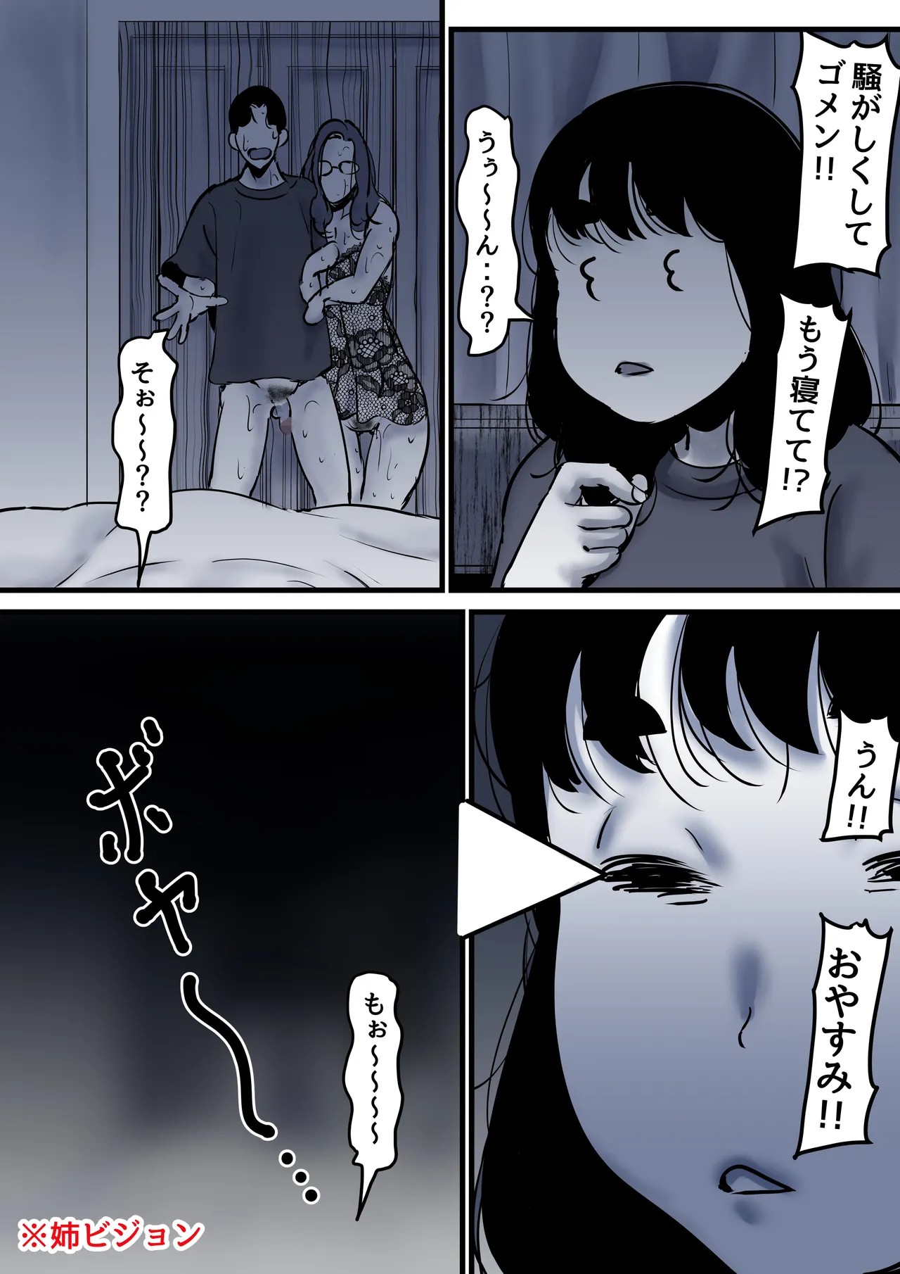 Page 87