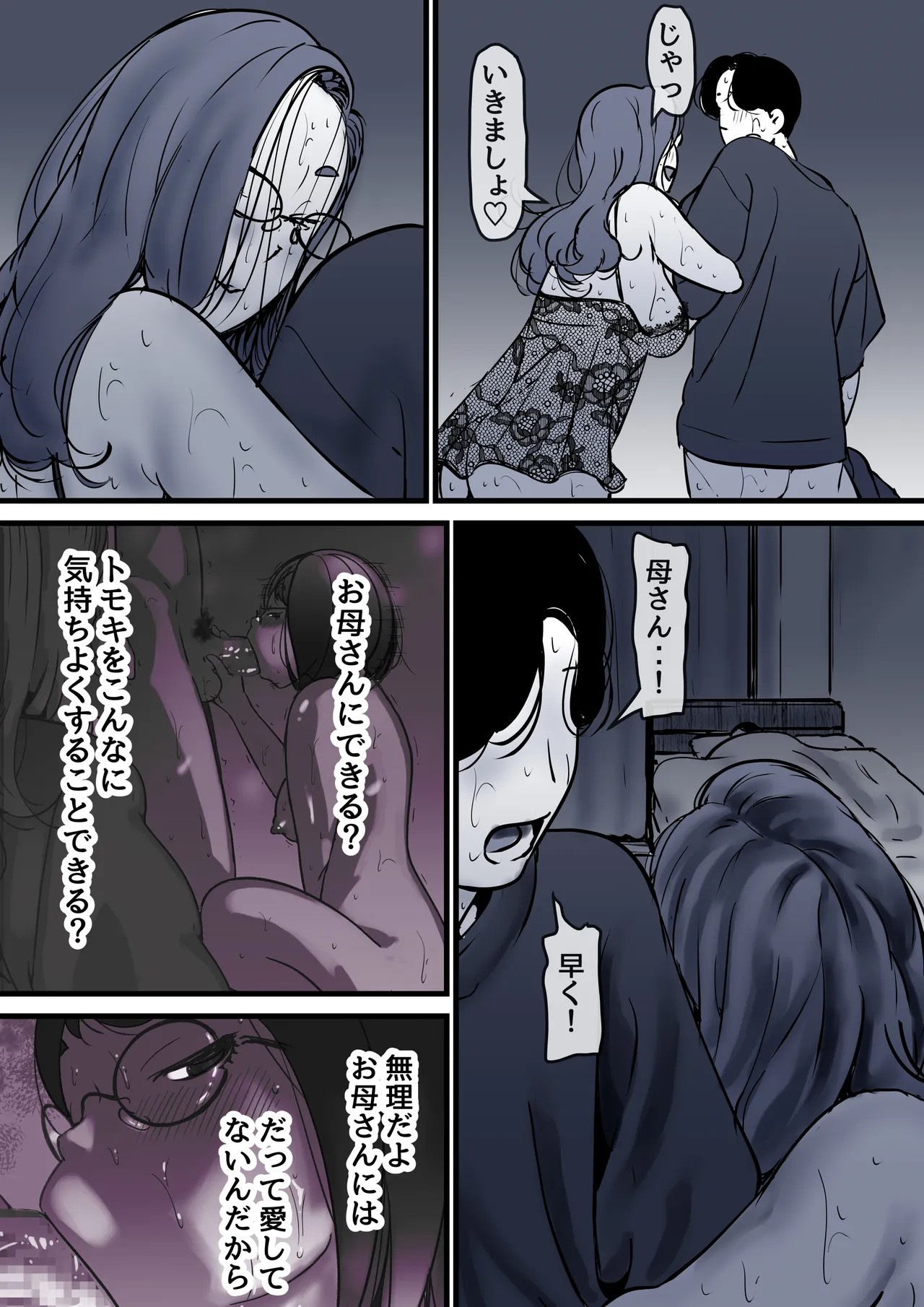 Page 94