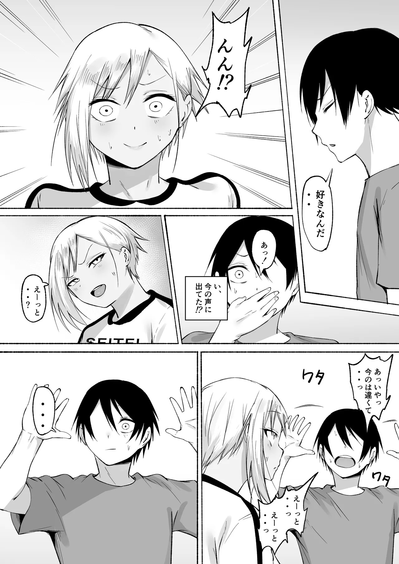 Page 101