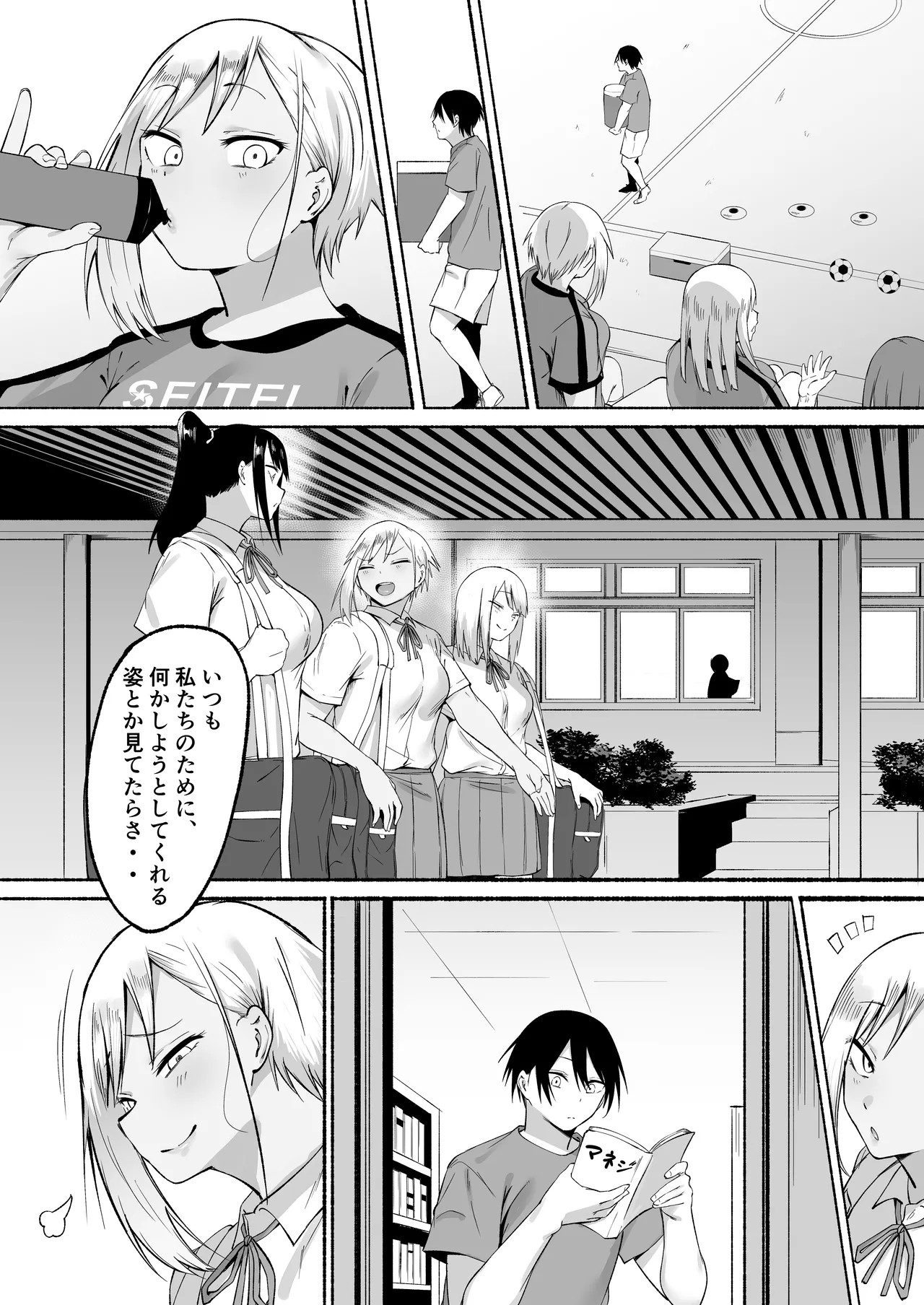 Page 104