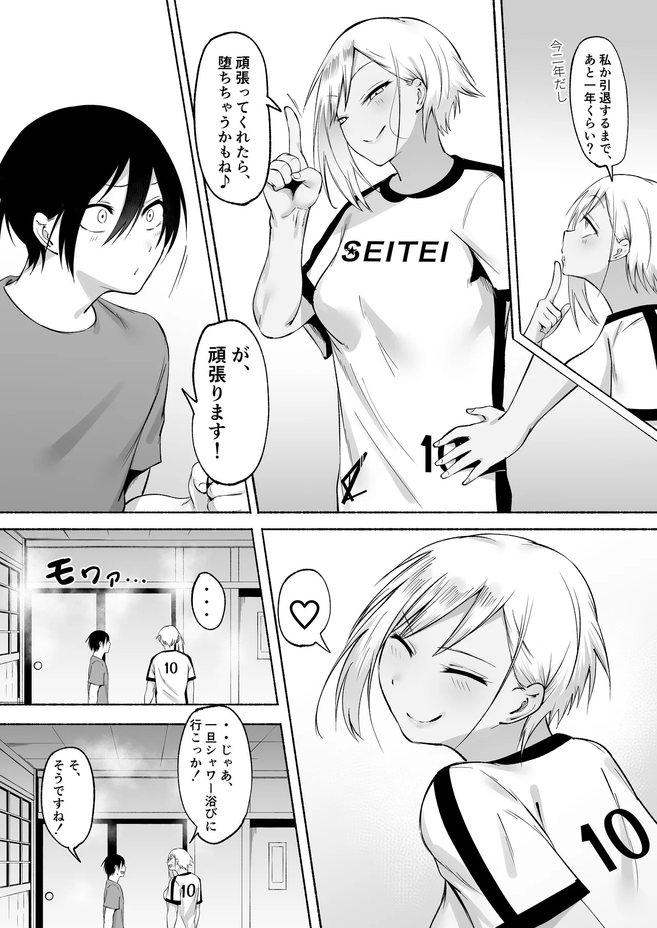 Page 128