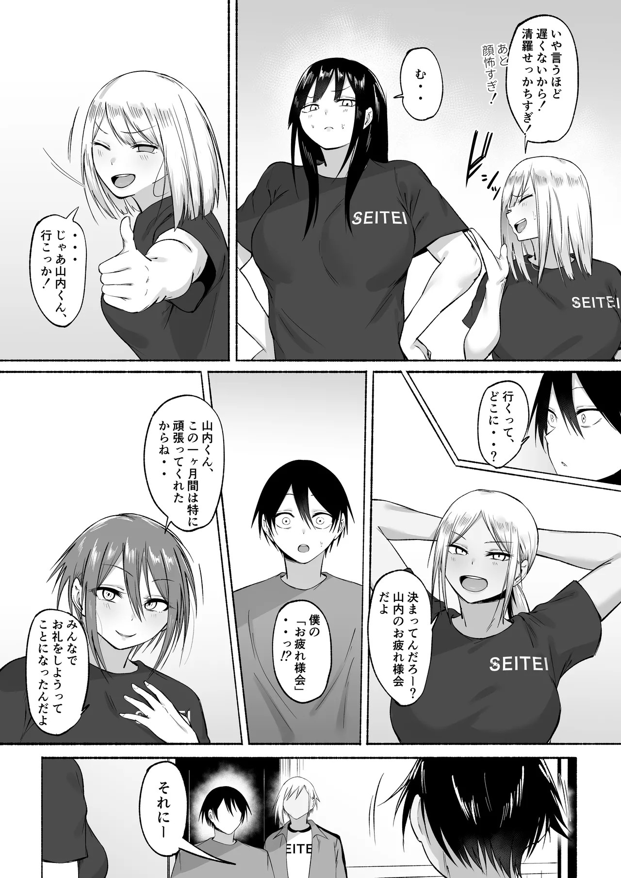 Page 130