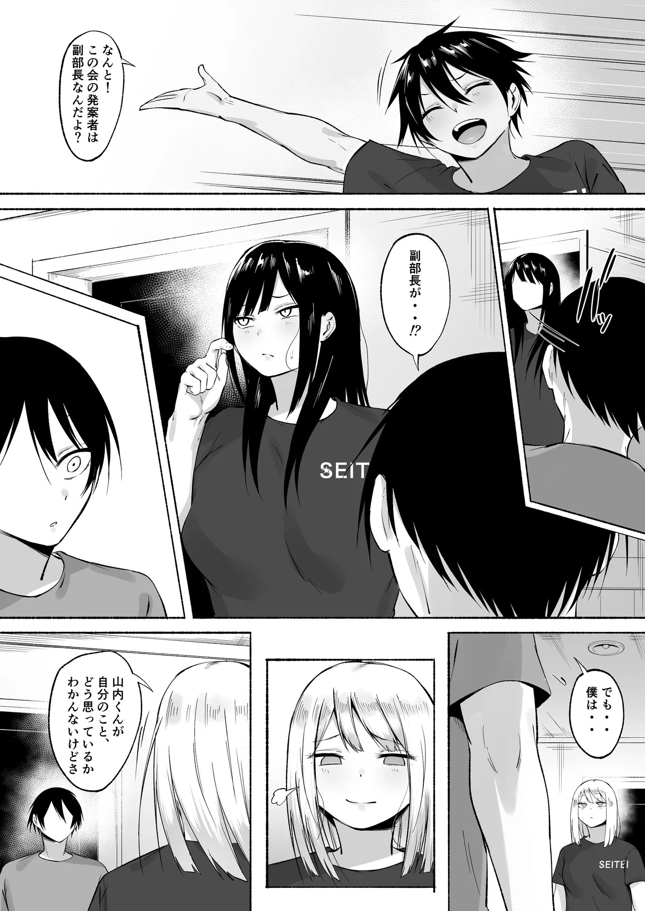 Page 131