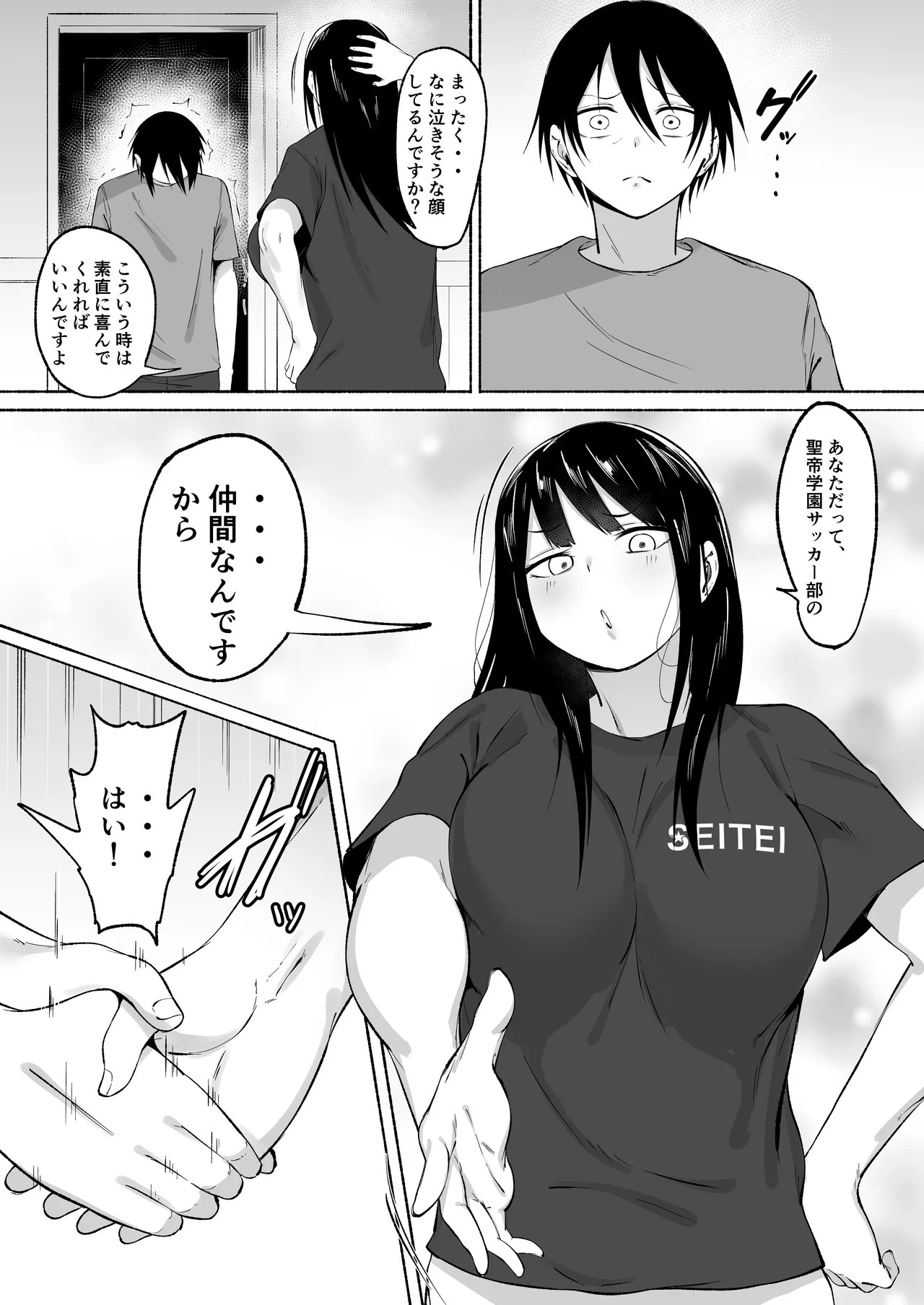 Page 133