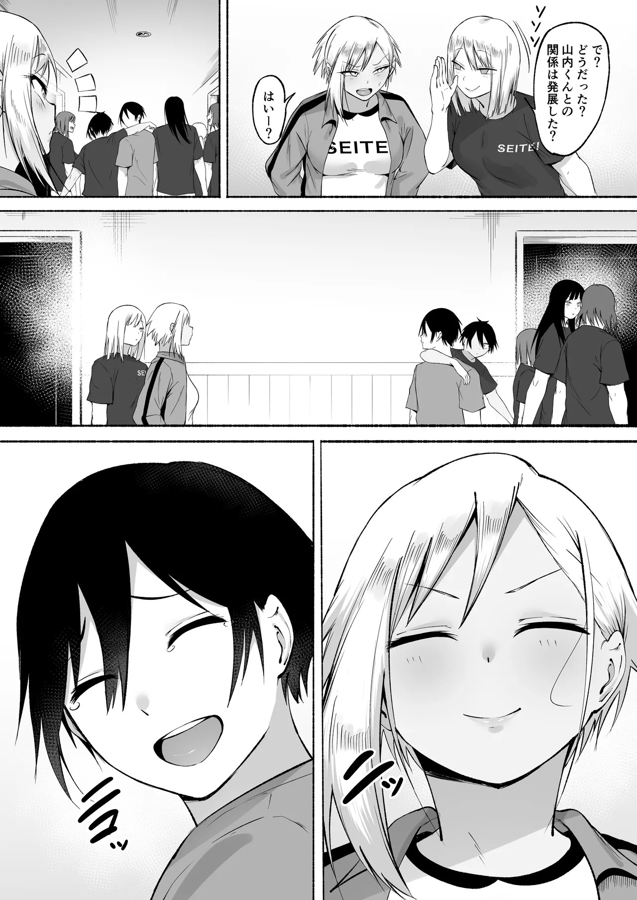 Page 134