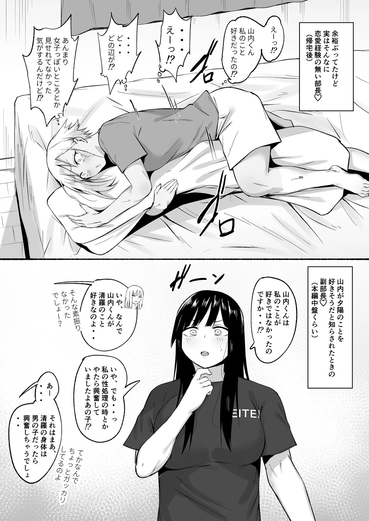 Page 135