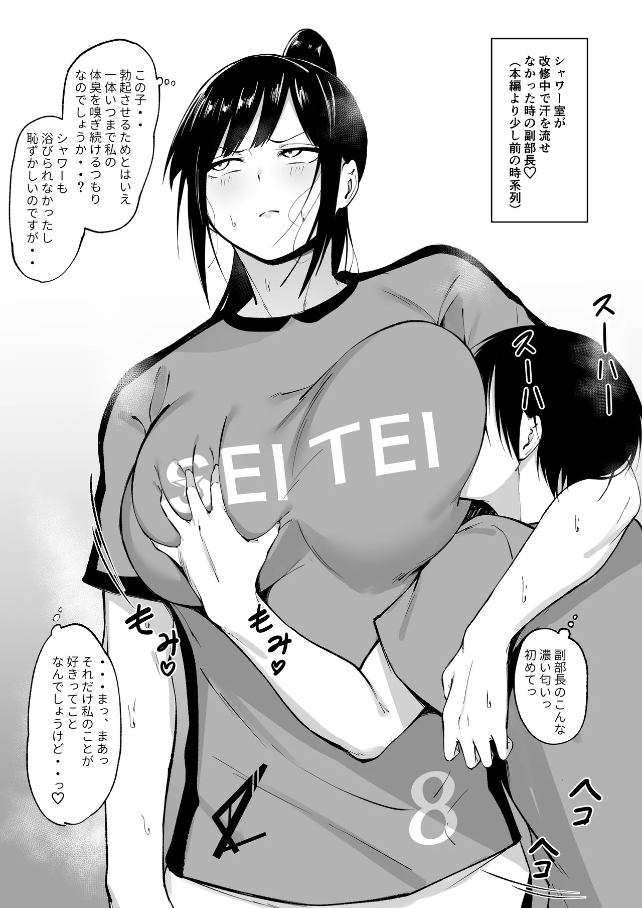 Page 139