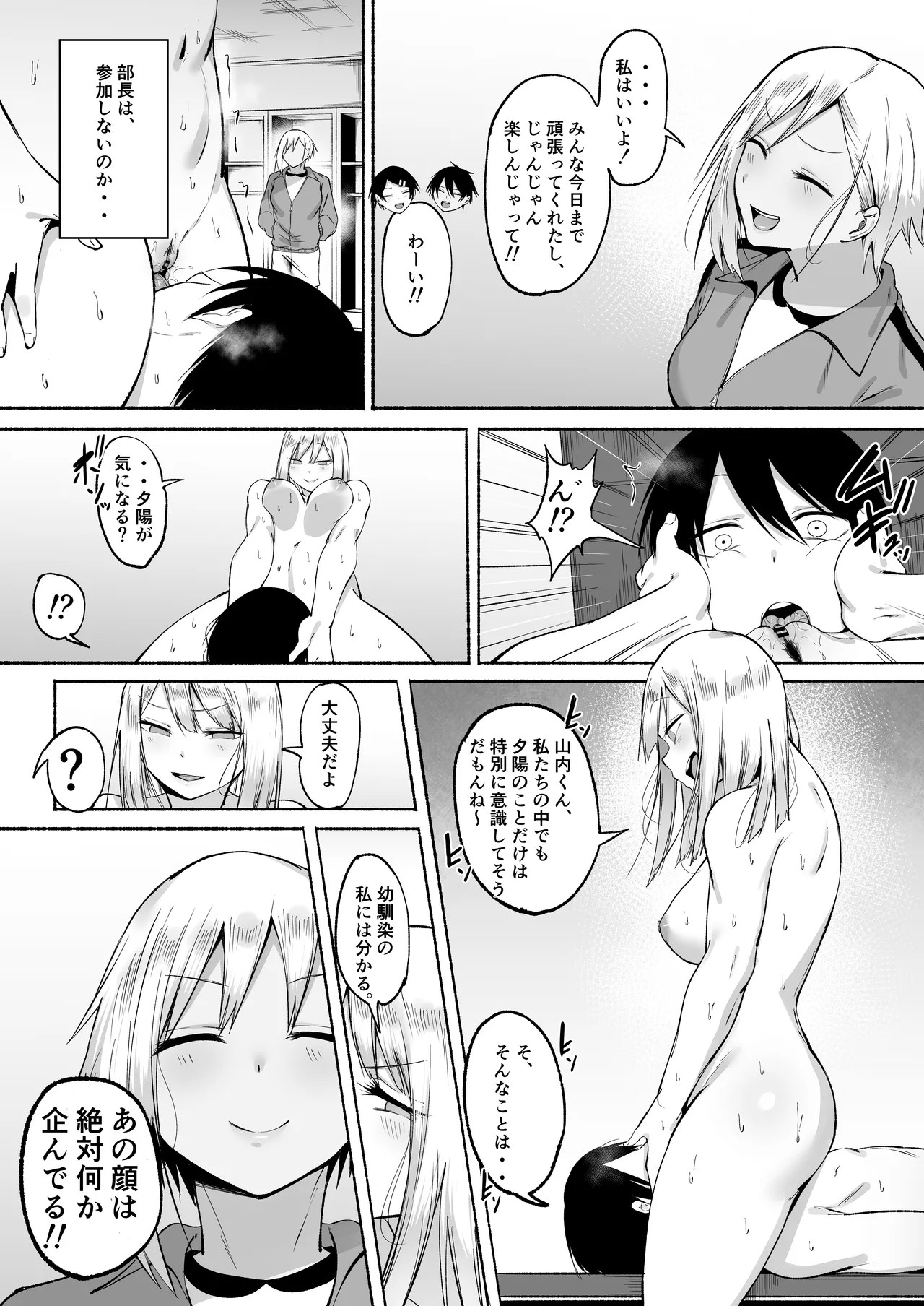 Page 58