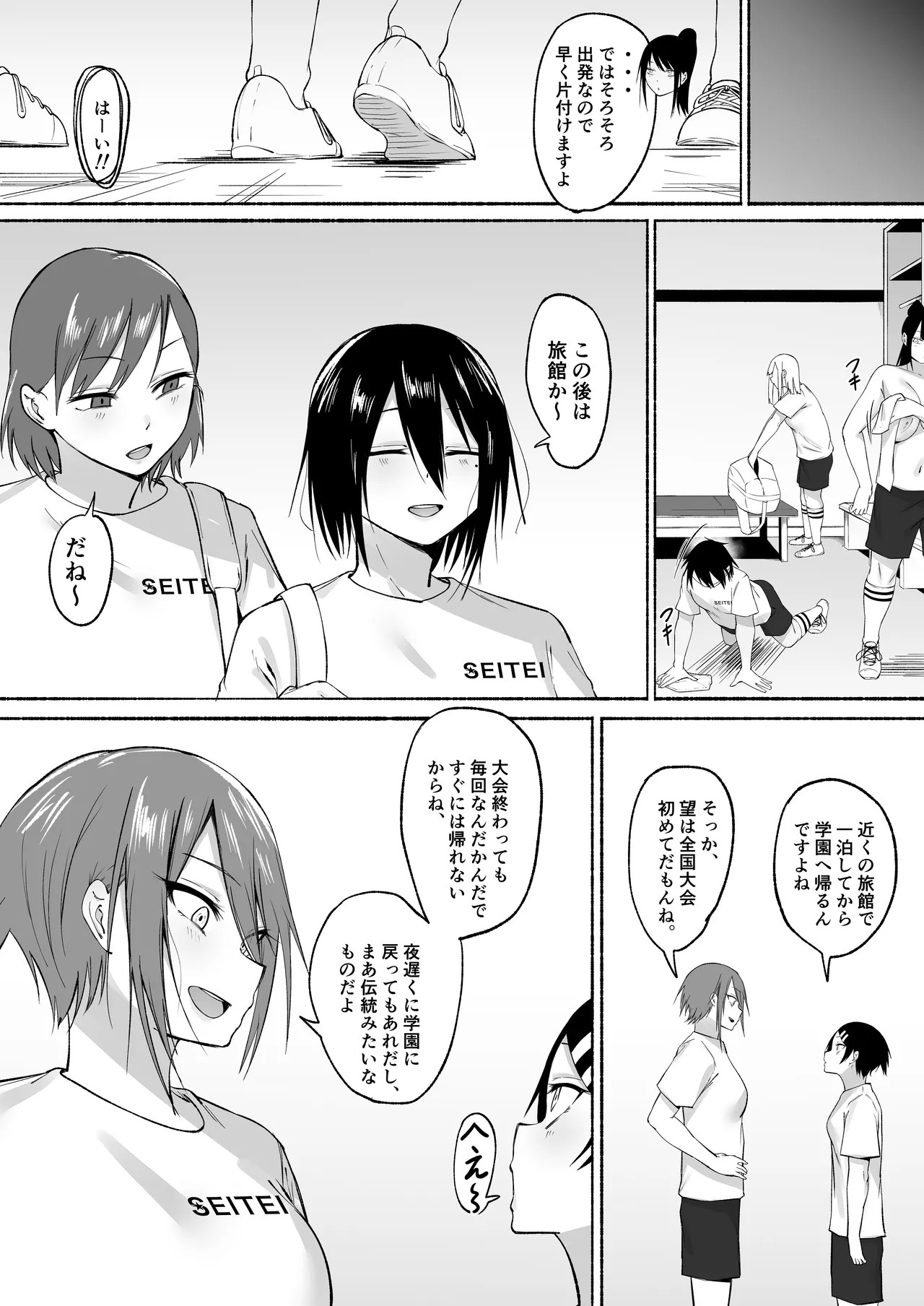 Page 66