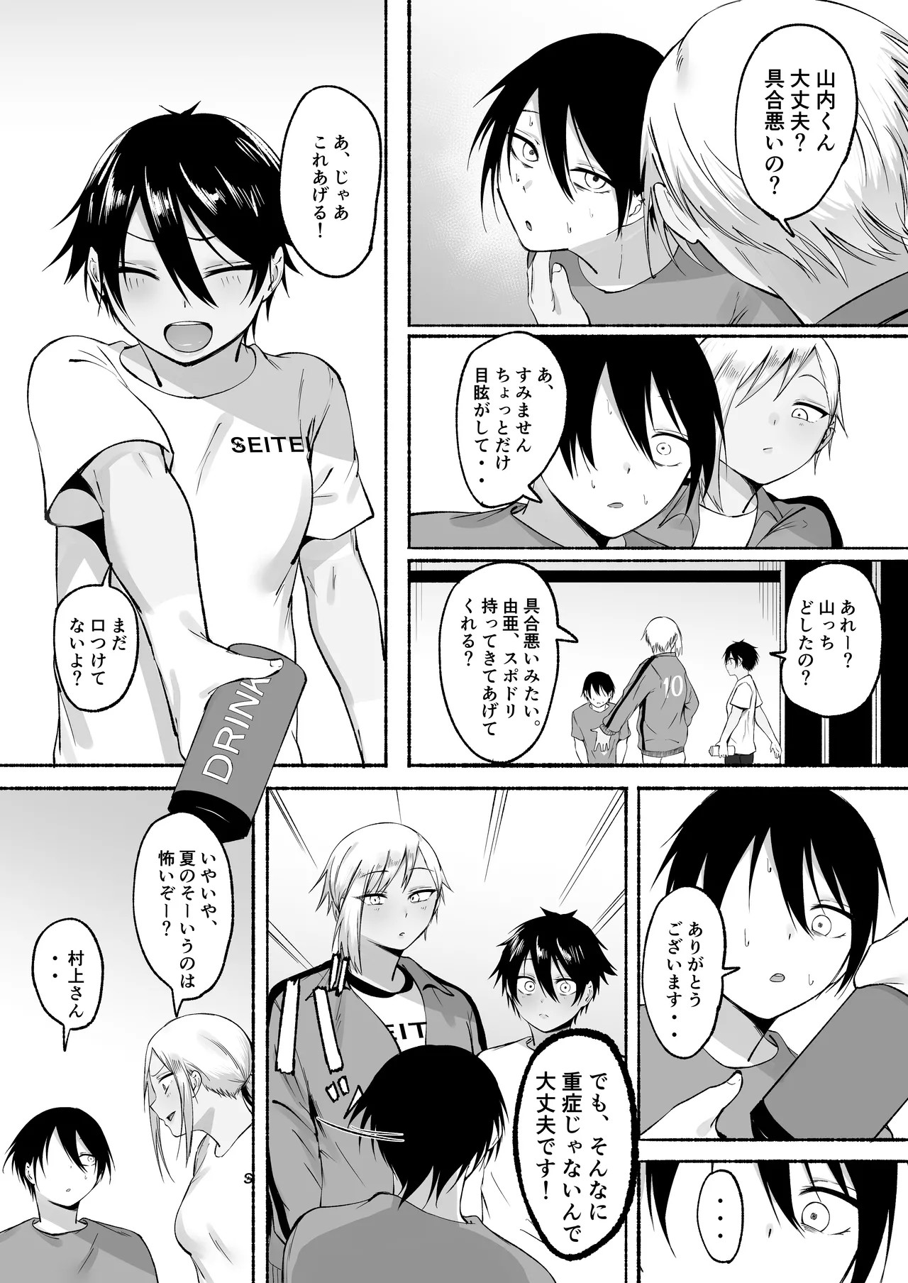 Page 68