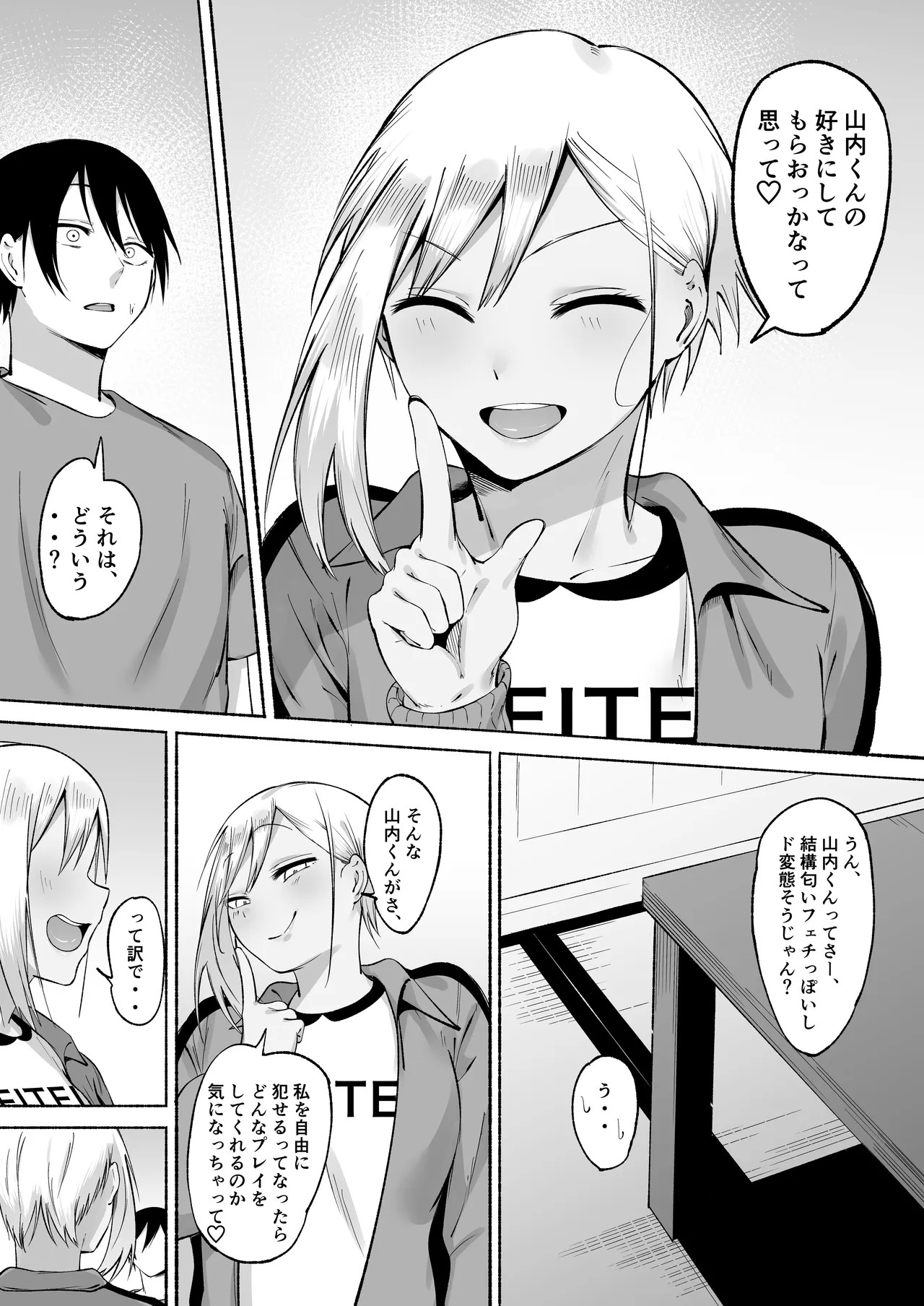 Page 76