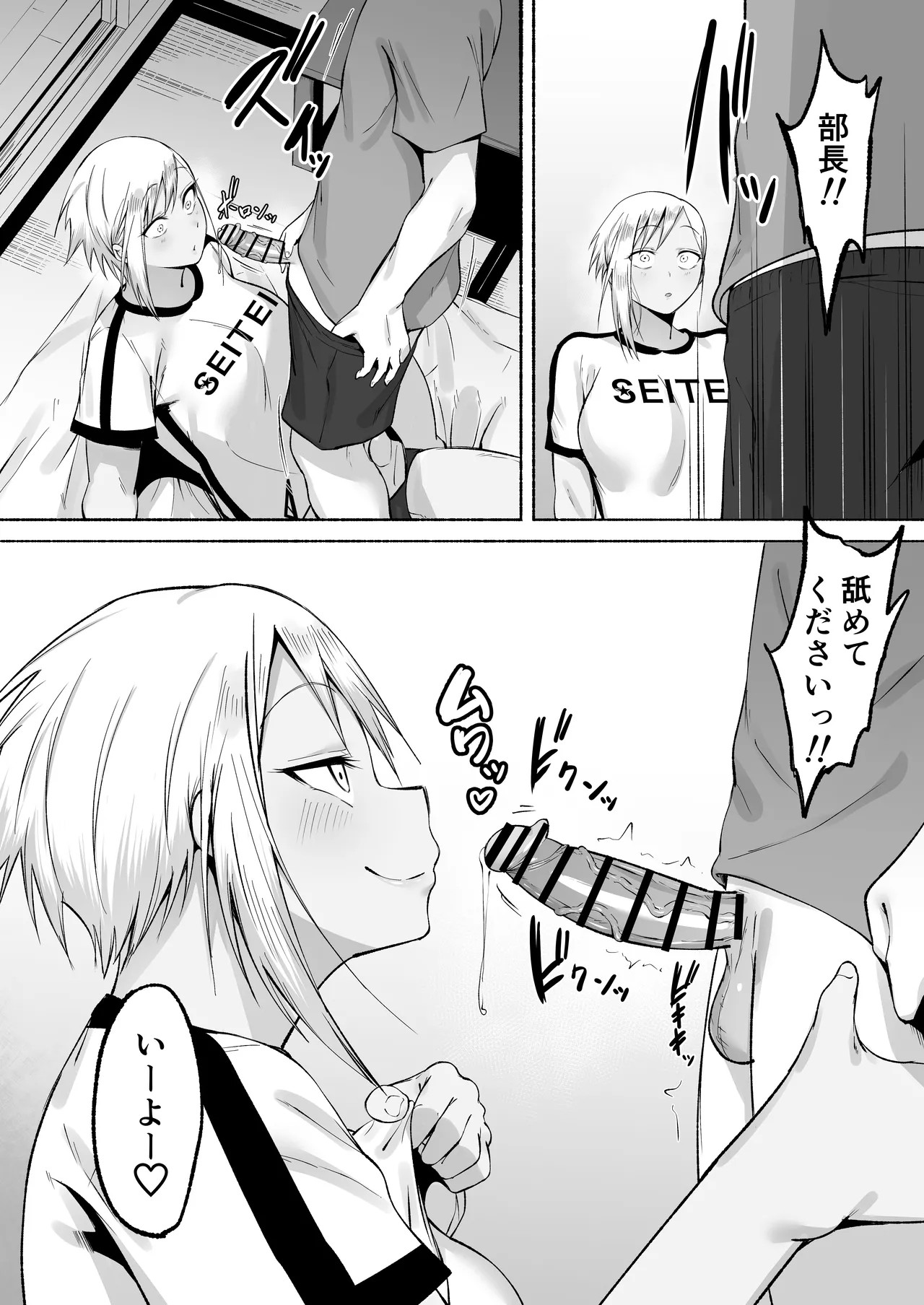 Page 80