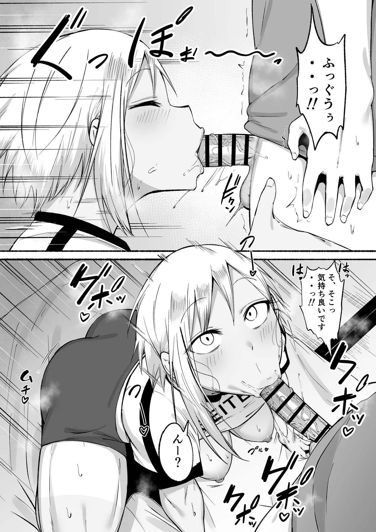 Page 81