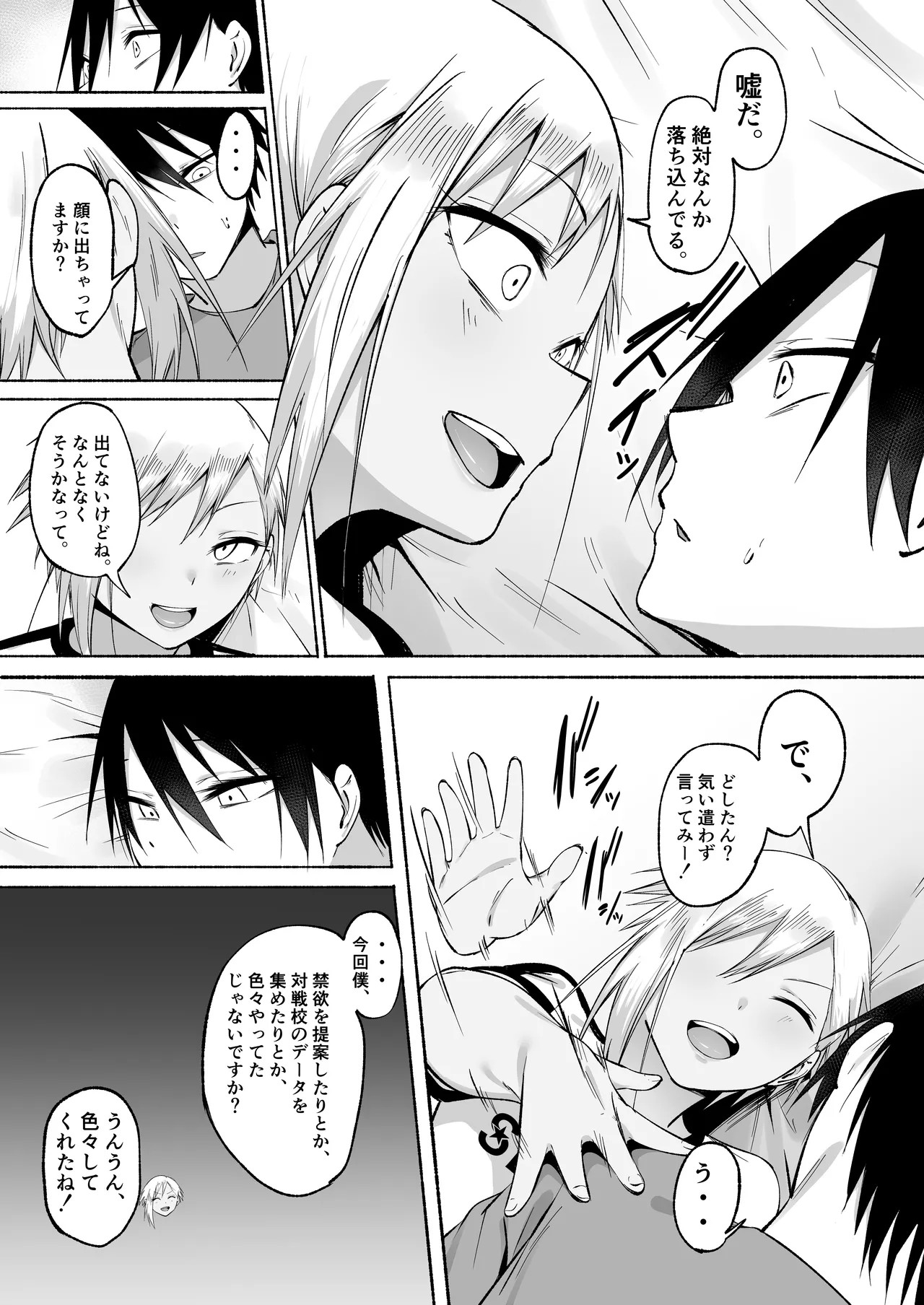 Page 95