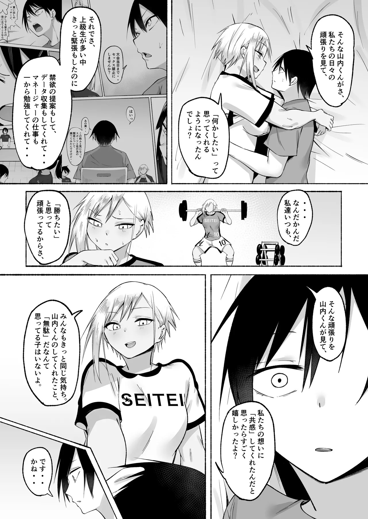 Page 98