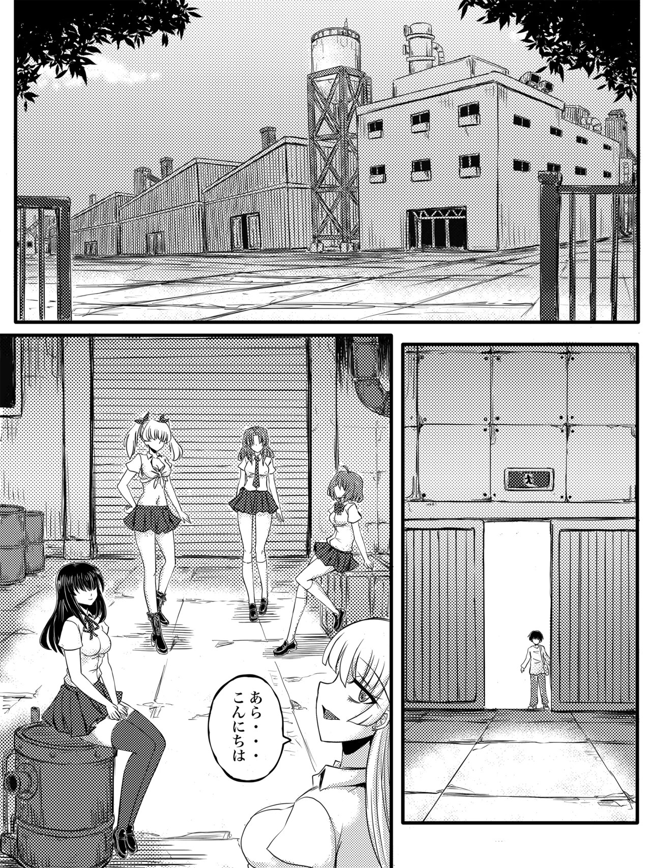 Page 4