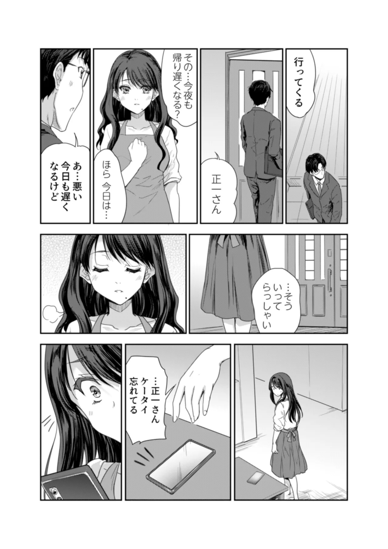 Page 56