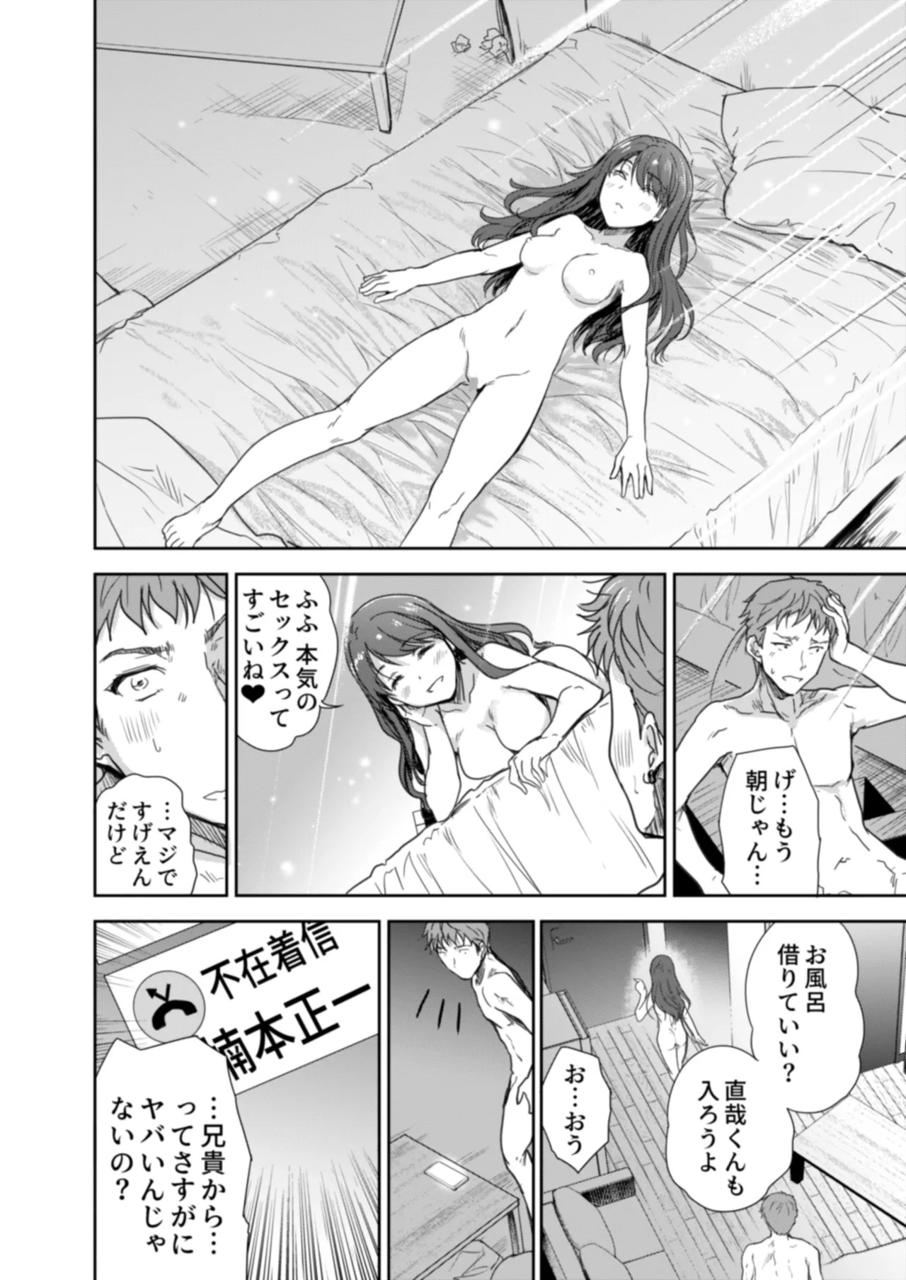 Page 69