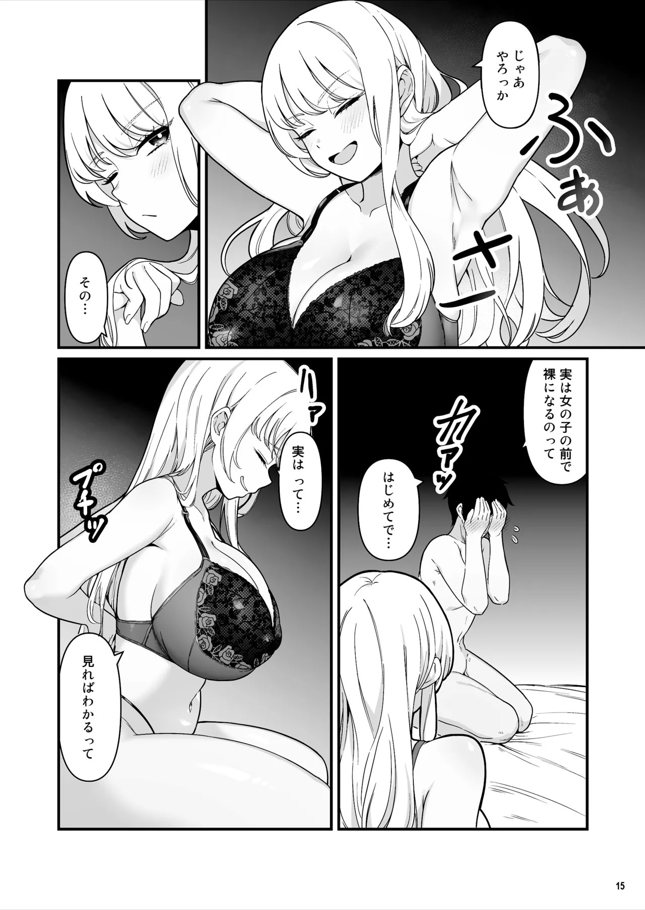 Page 15