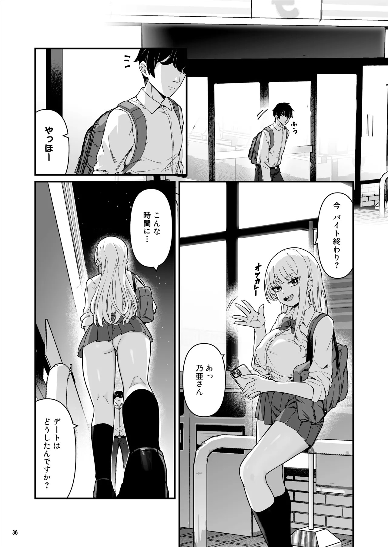 Page 36