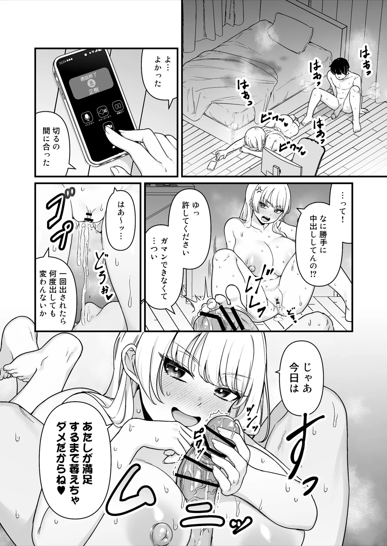 Page 49