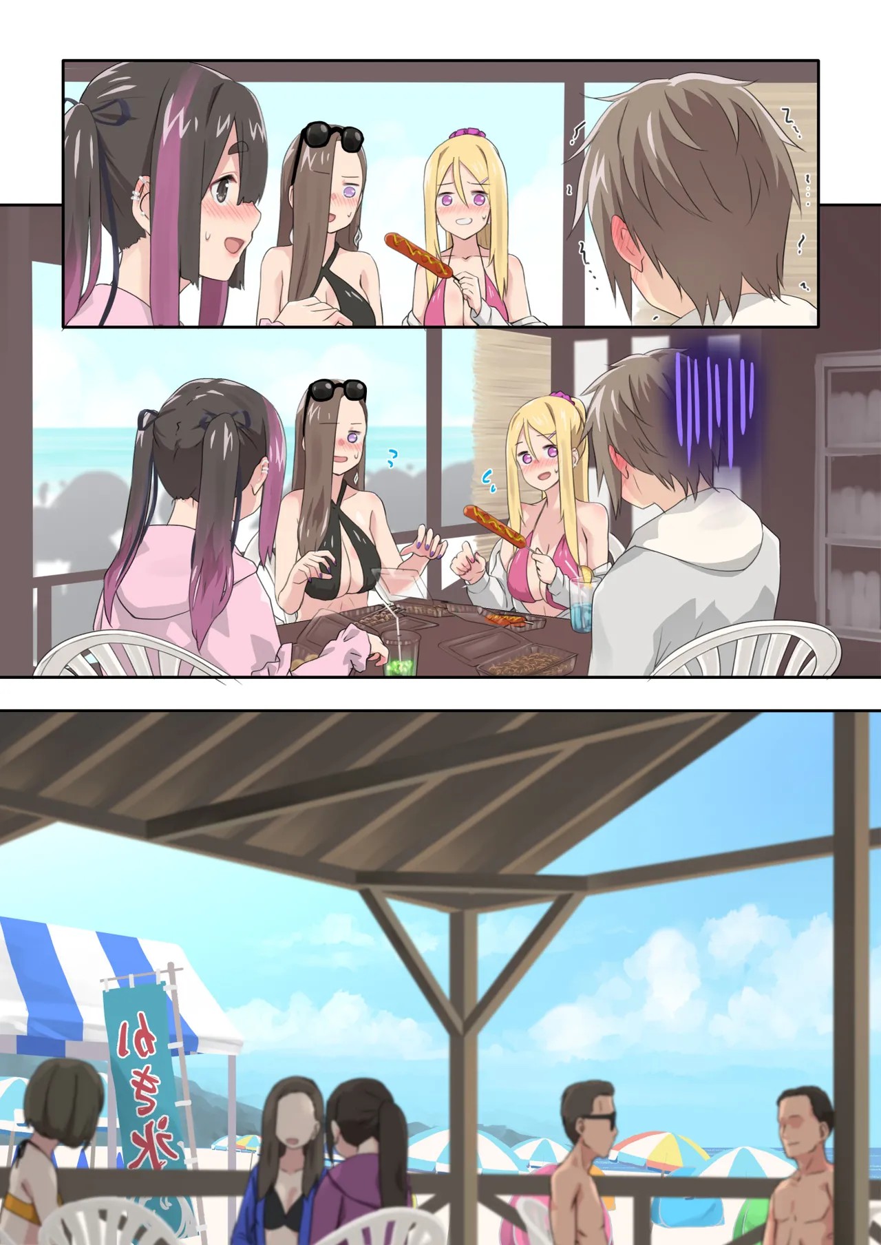 Page 103
