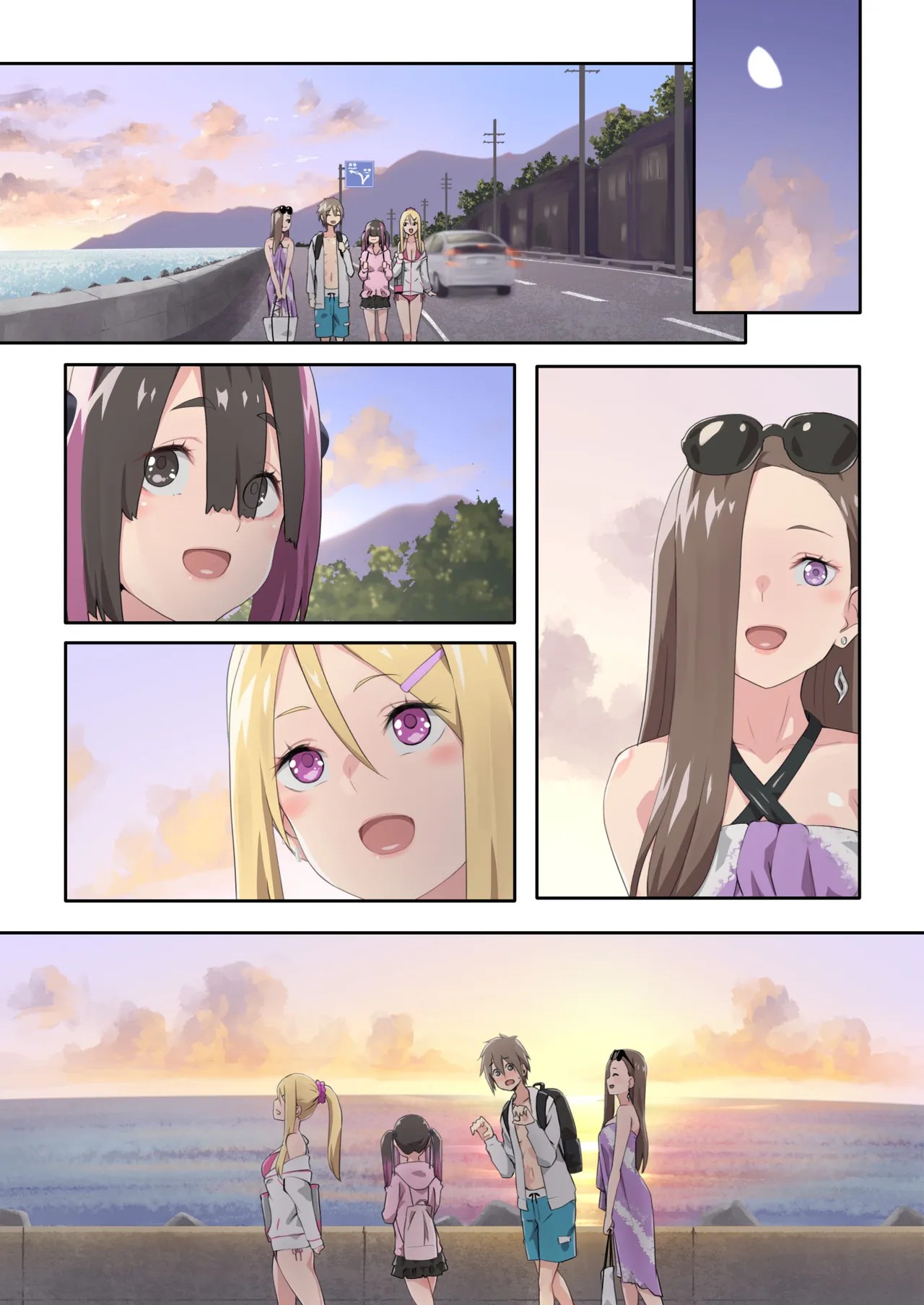Page 124