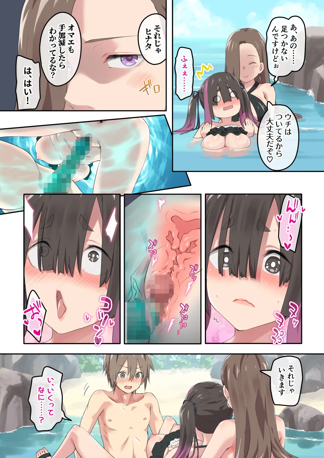 Page 34