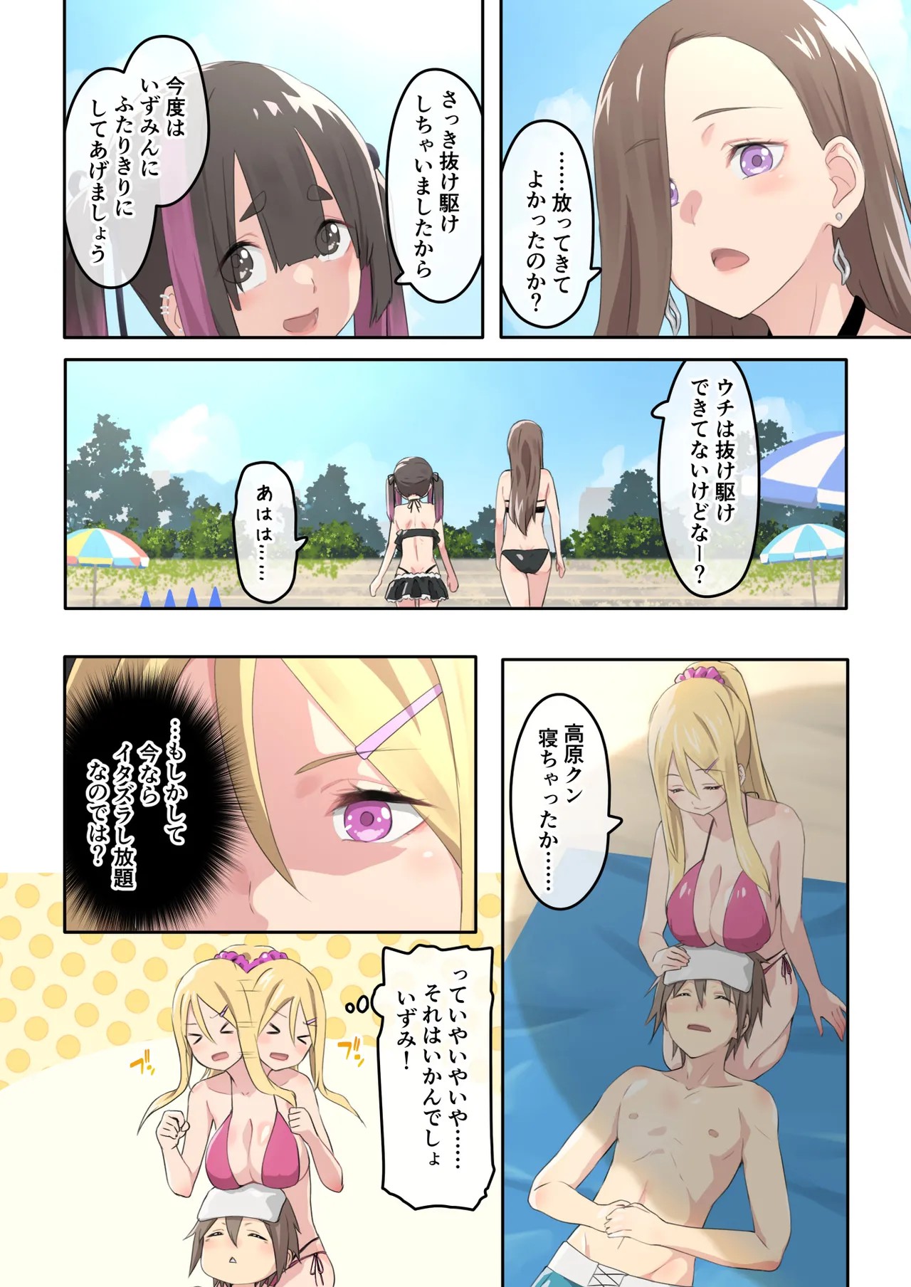 Page 40
