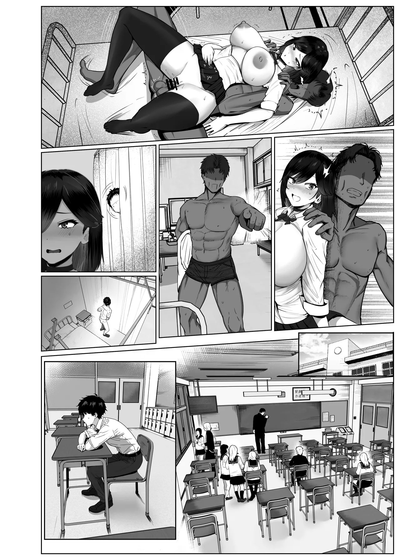Page 107