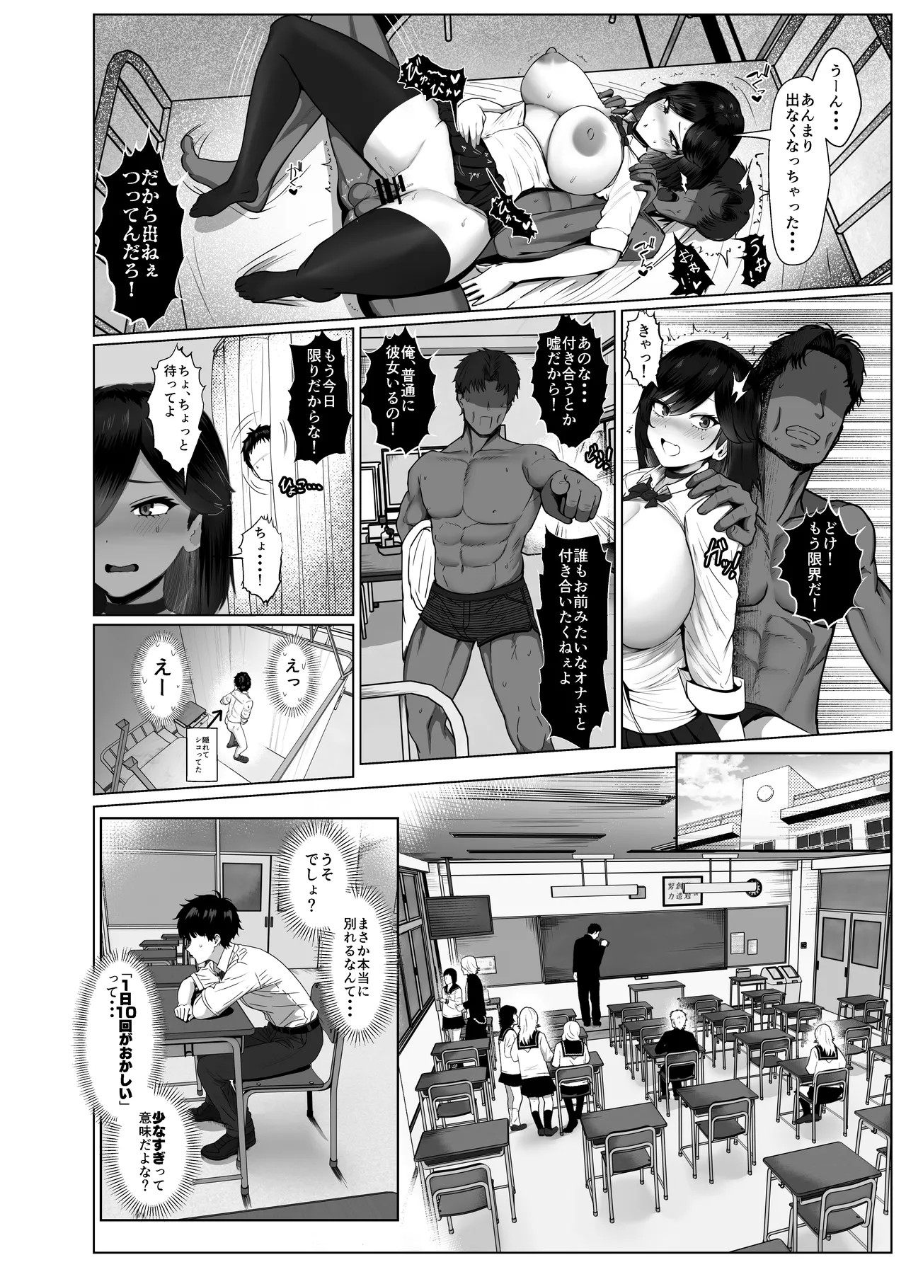 Page 48