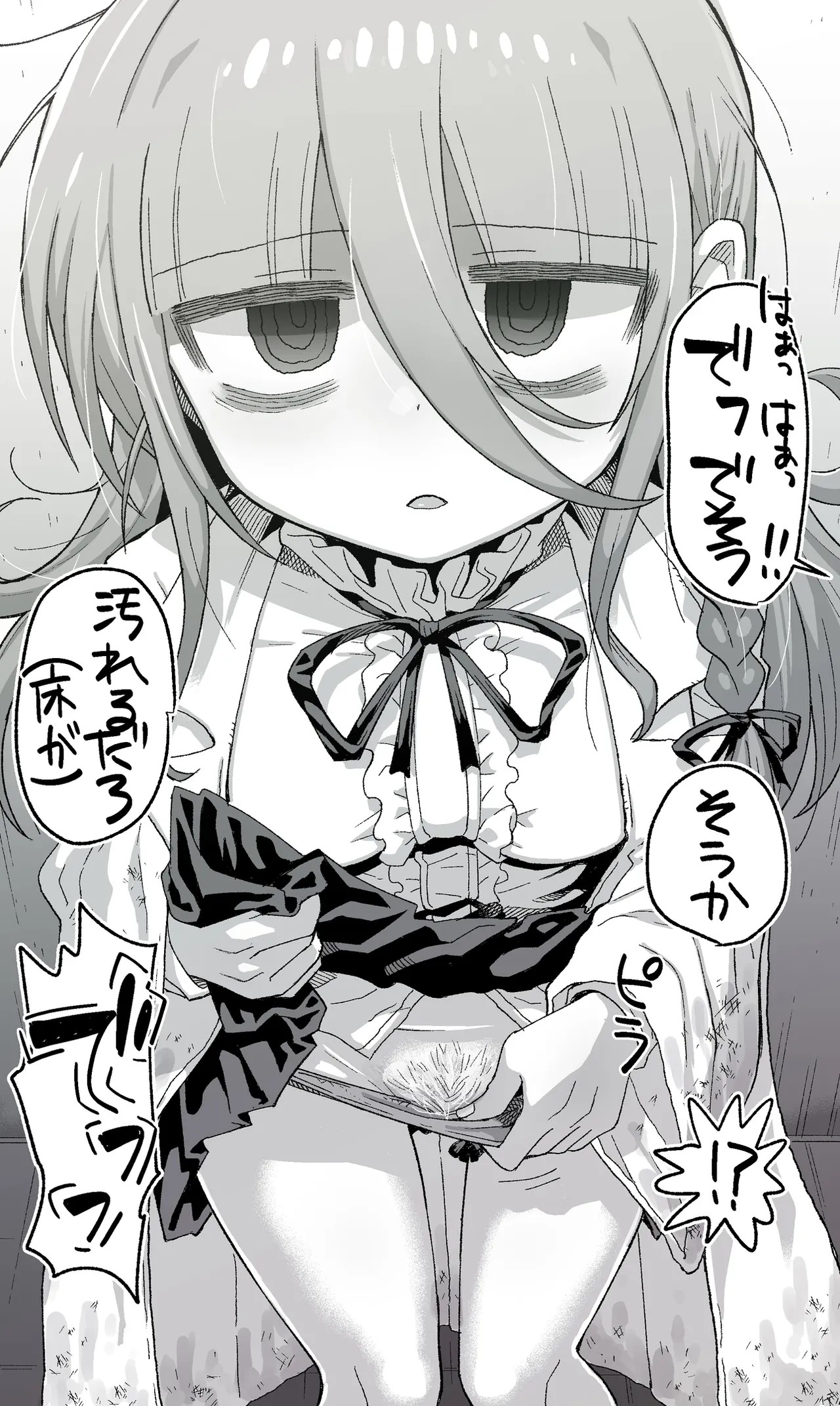 ソラさん (ファンアート)