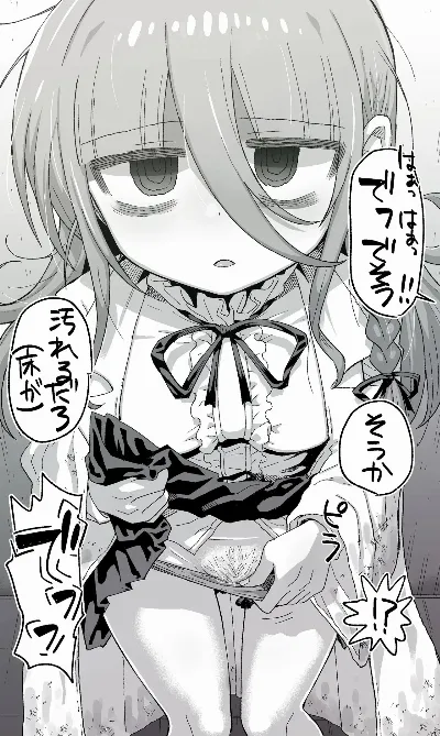ソラさん (ファンアート)