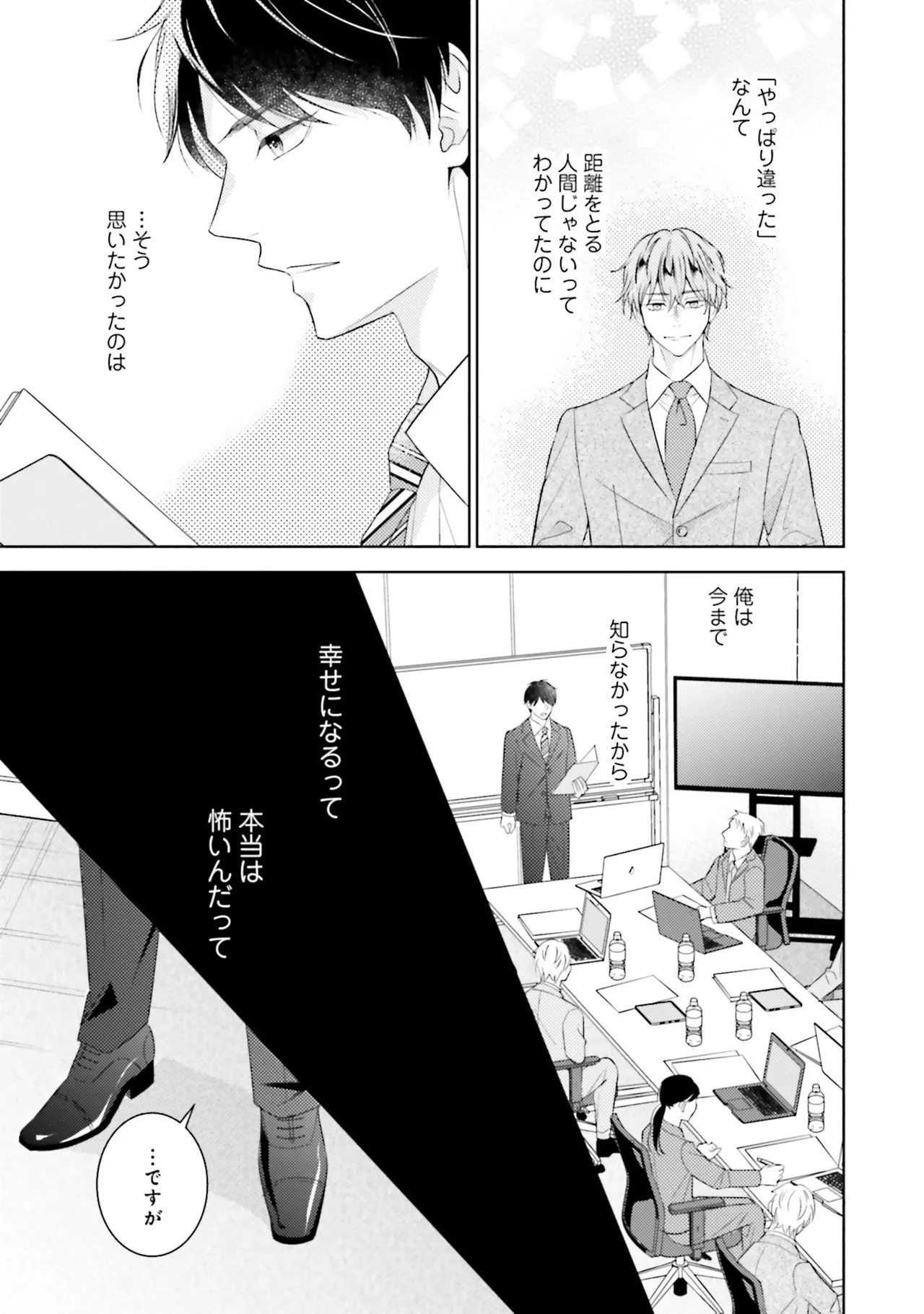 Page 149