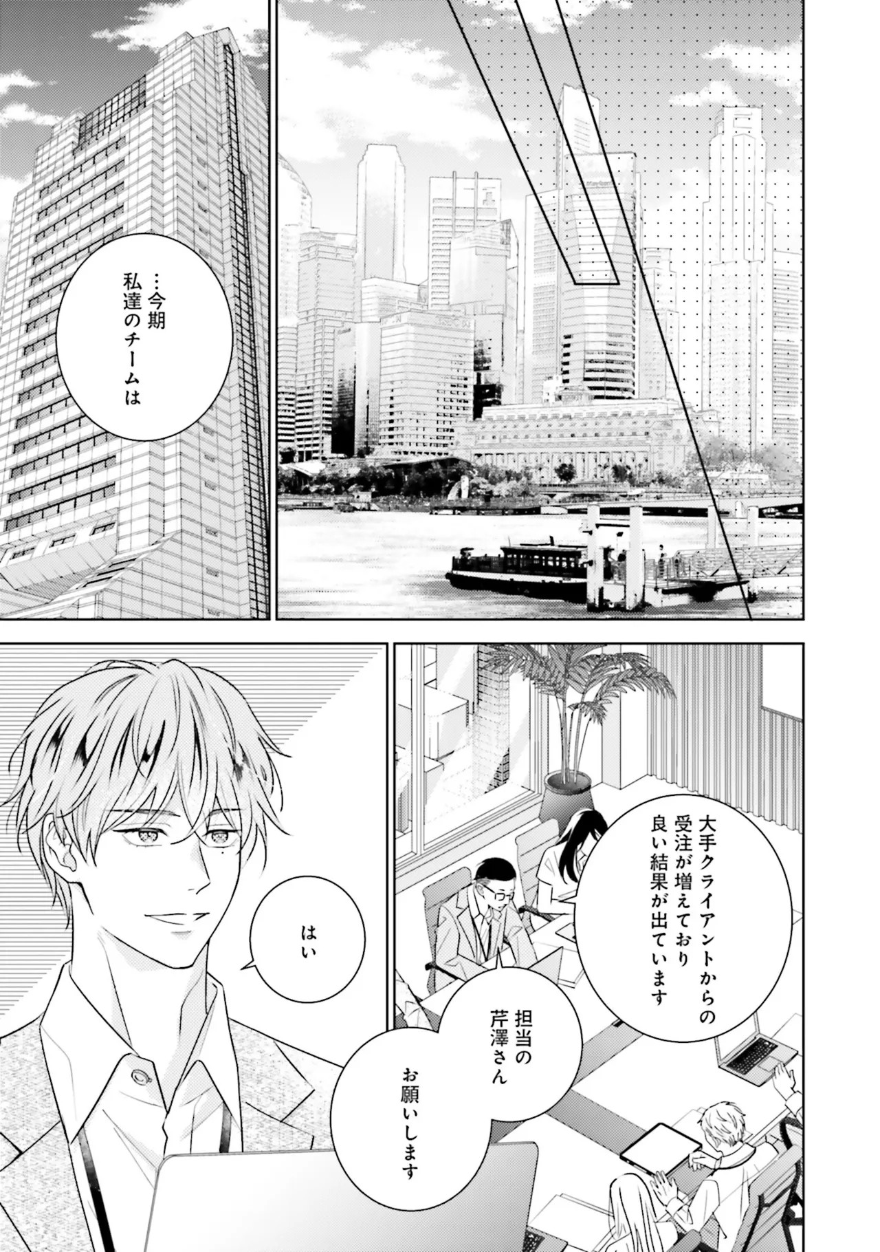 Page 165