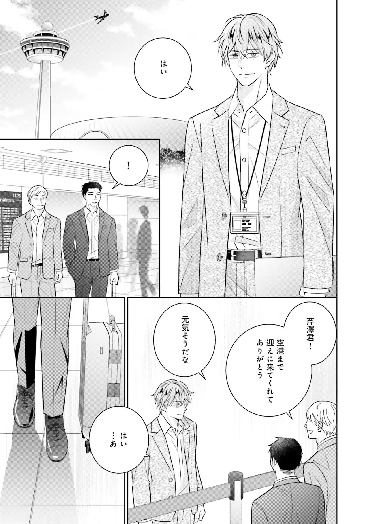 Page 167