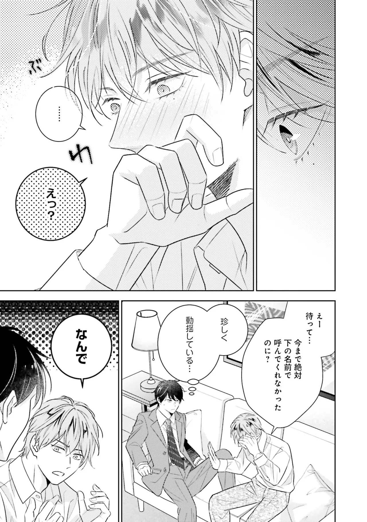 Page 177